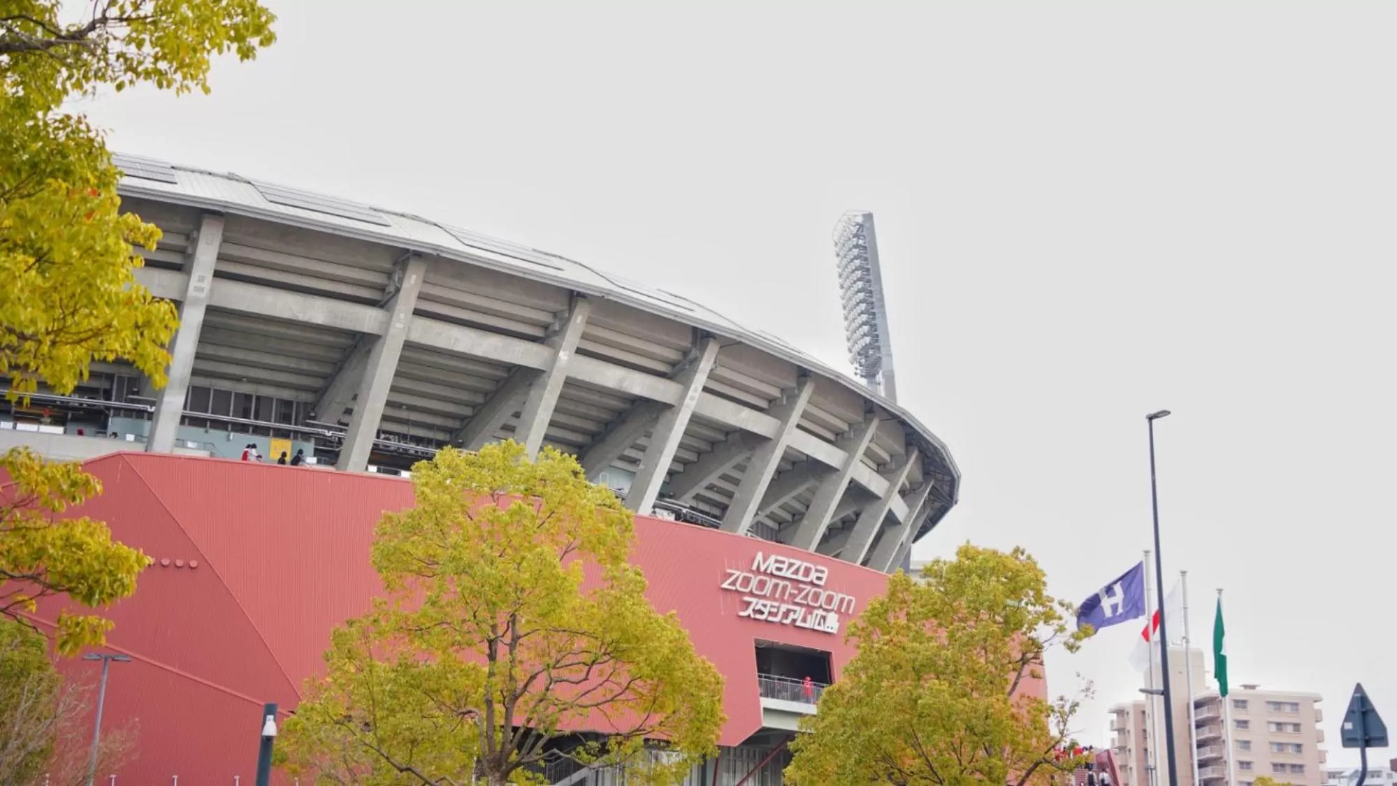 Nearby landmark in Toyoko Inn Hiroshima-eki Stadium Mae