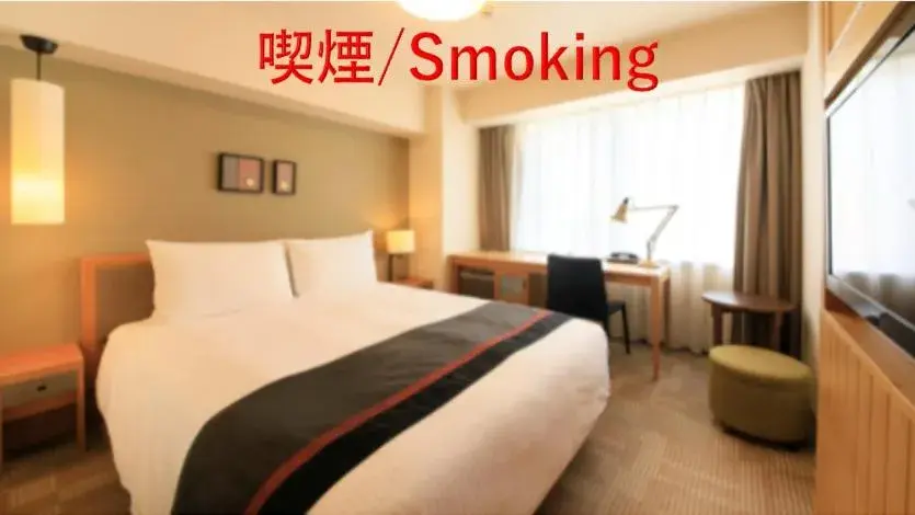 Double Room - single occupancy - Smoking in Richmond Hotel Asakusa Double Room - single occupancy - Smoking in Richmond Hotel Asakusa