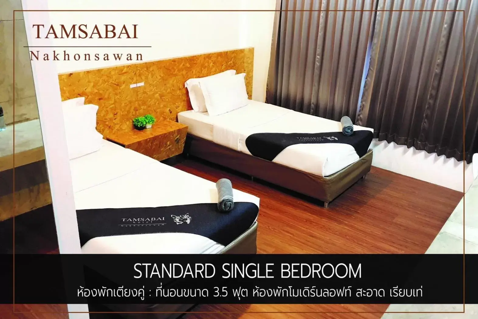 Bed in Tamsabai hotel