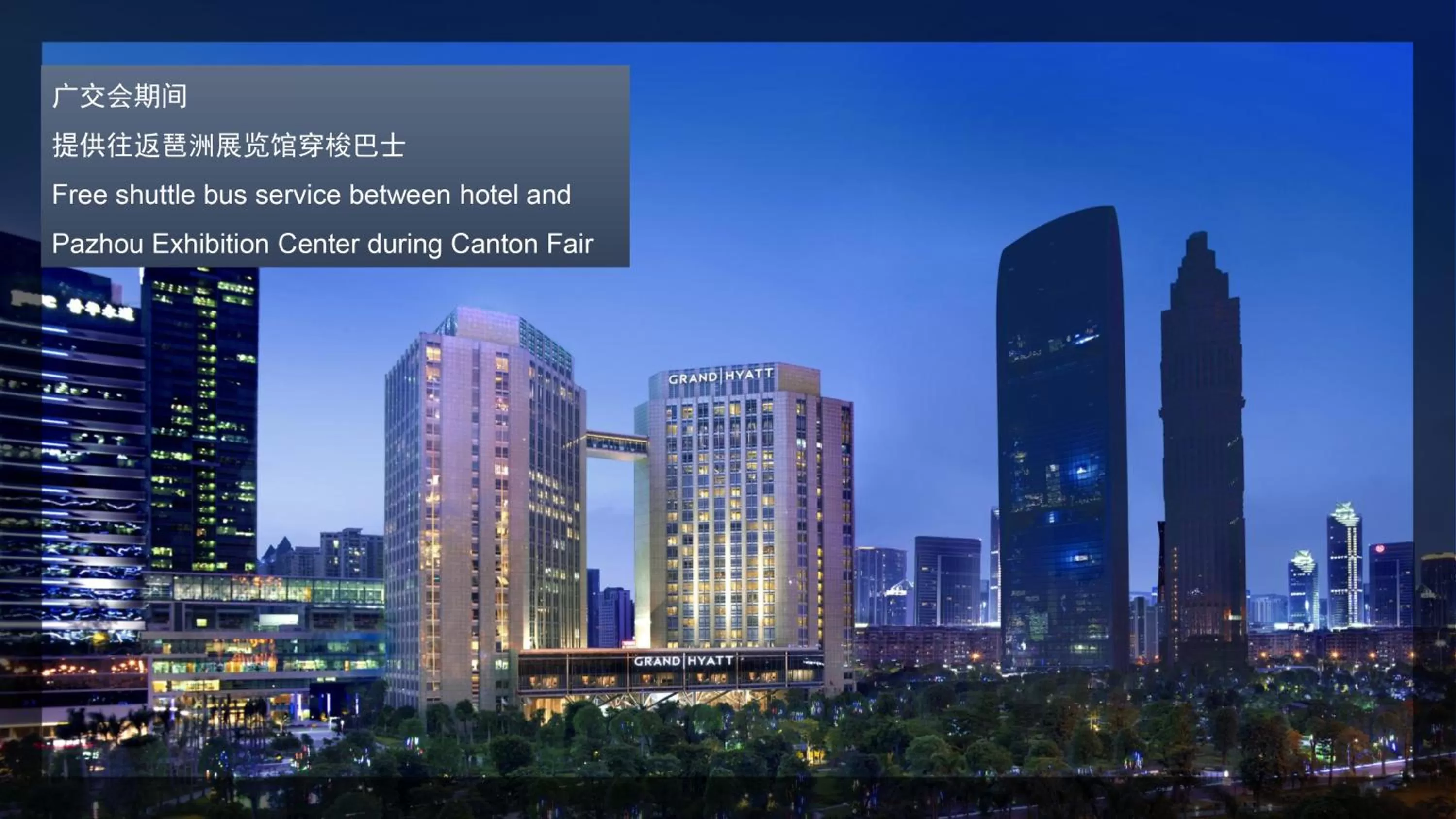 shuttle in Grand Hyatt Guangzhou