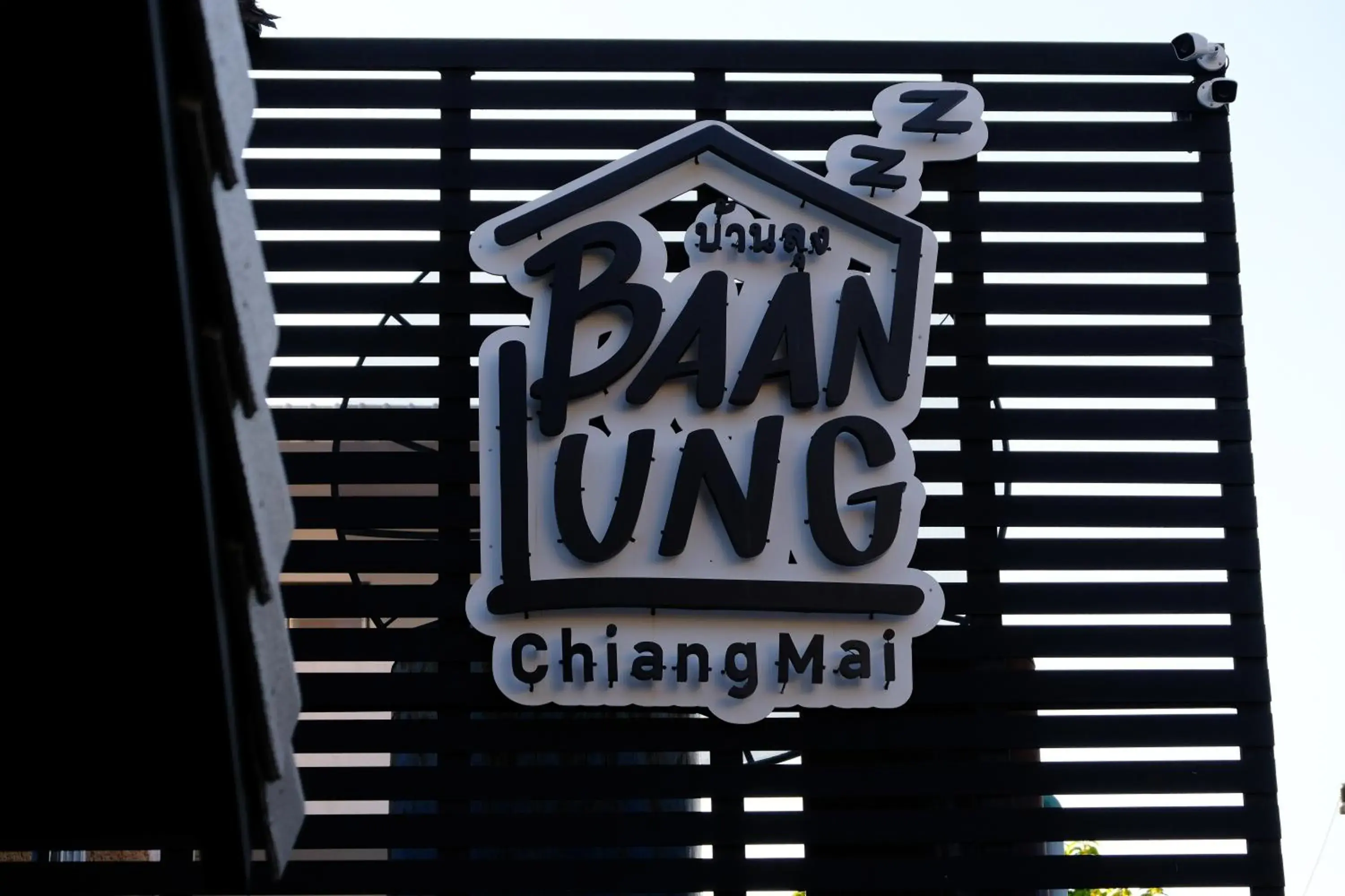 Property logo or sign in Baan Lung Poshtel