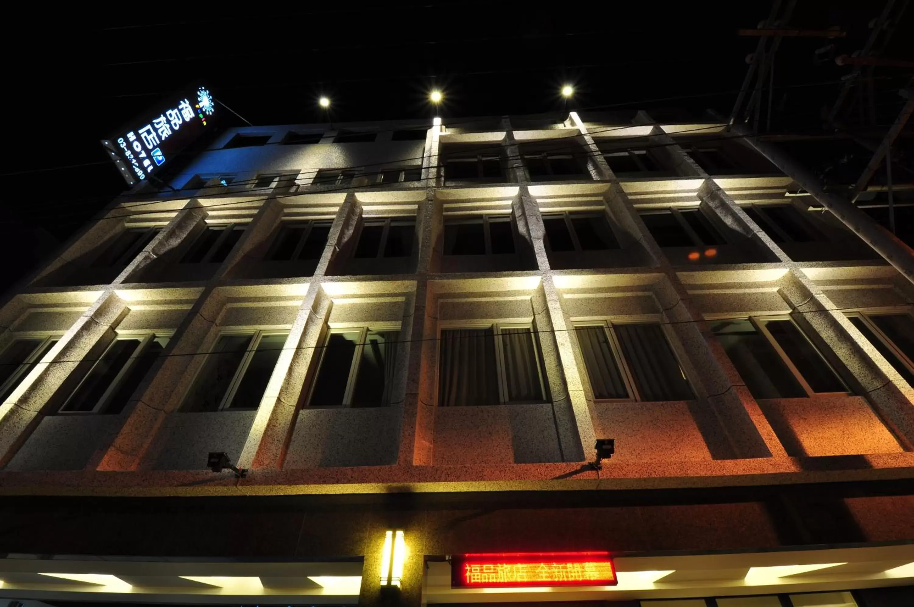 Facade/entrance, Property Building in Fupin Hotel