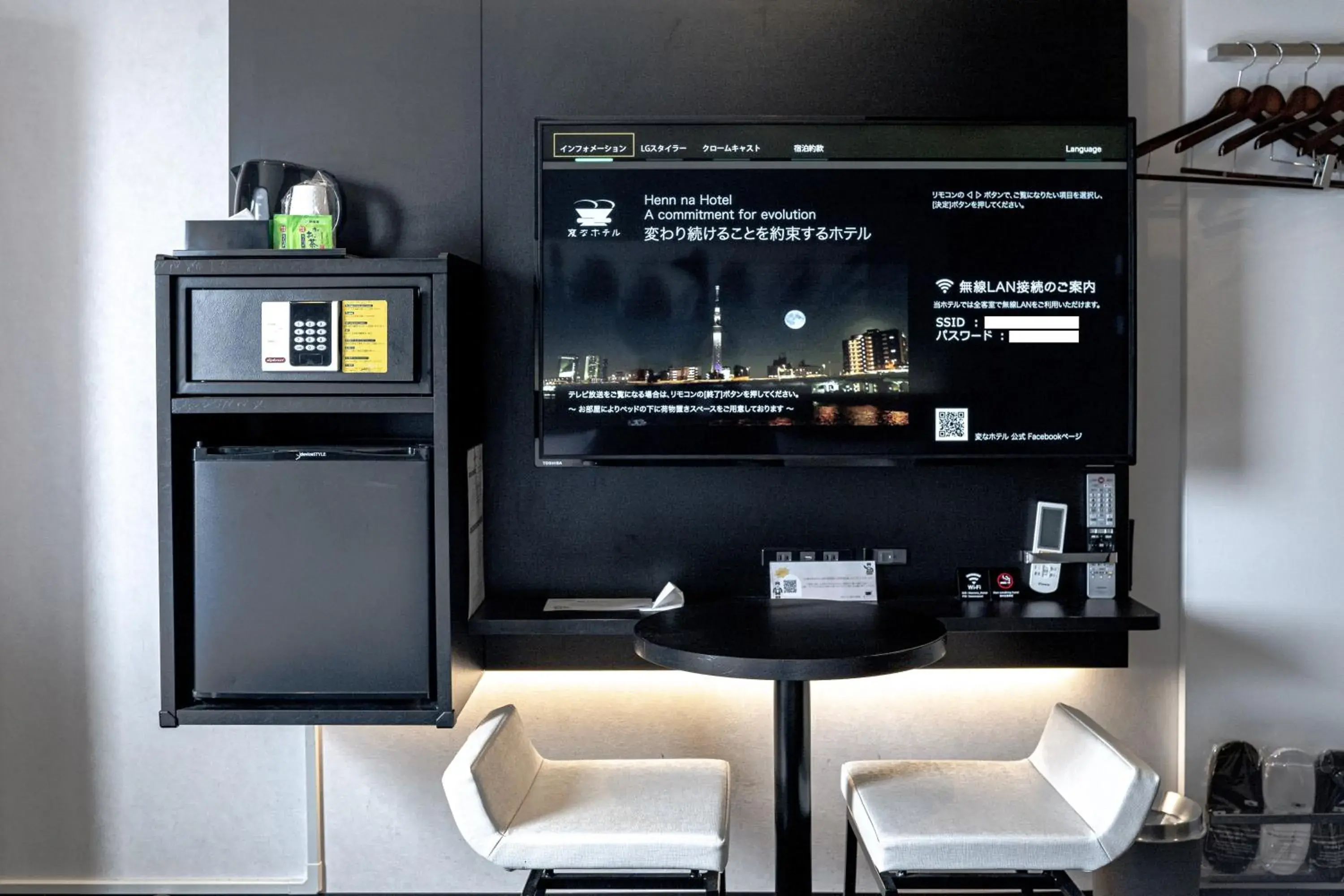 TV and multimedia, Lounge/Bar in Henn na Hotel Tokyo Asakusabashi
