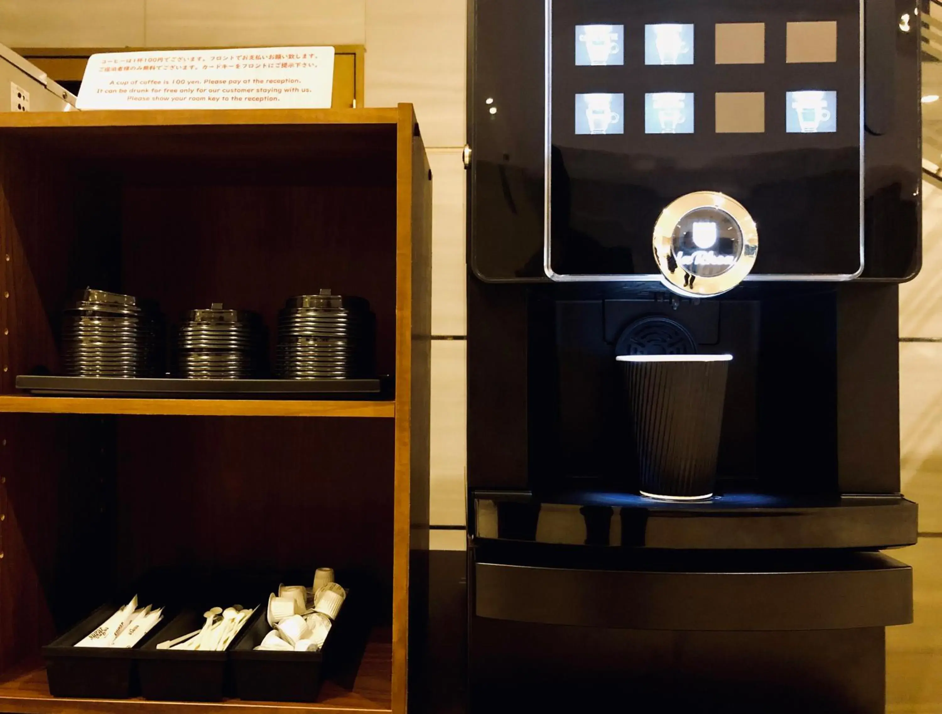 Coffee/tea facilities in ART Hotel Oita