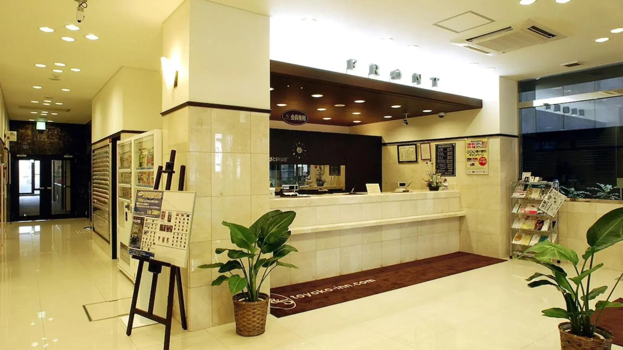 Lobby or reception, Lobby/Reception in Toyoko Inn Kyoto Gojo-Omiya