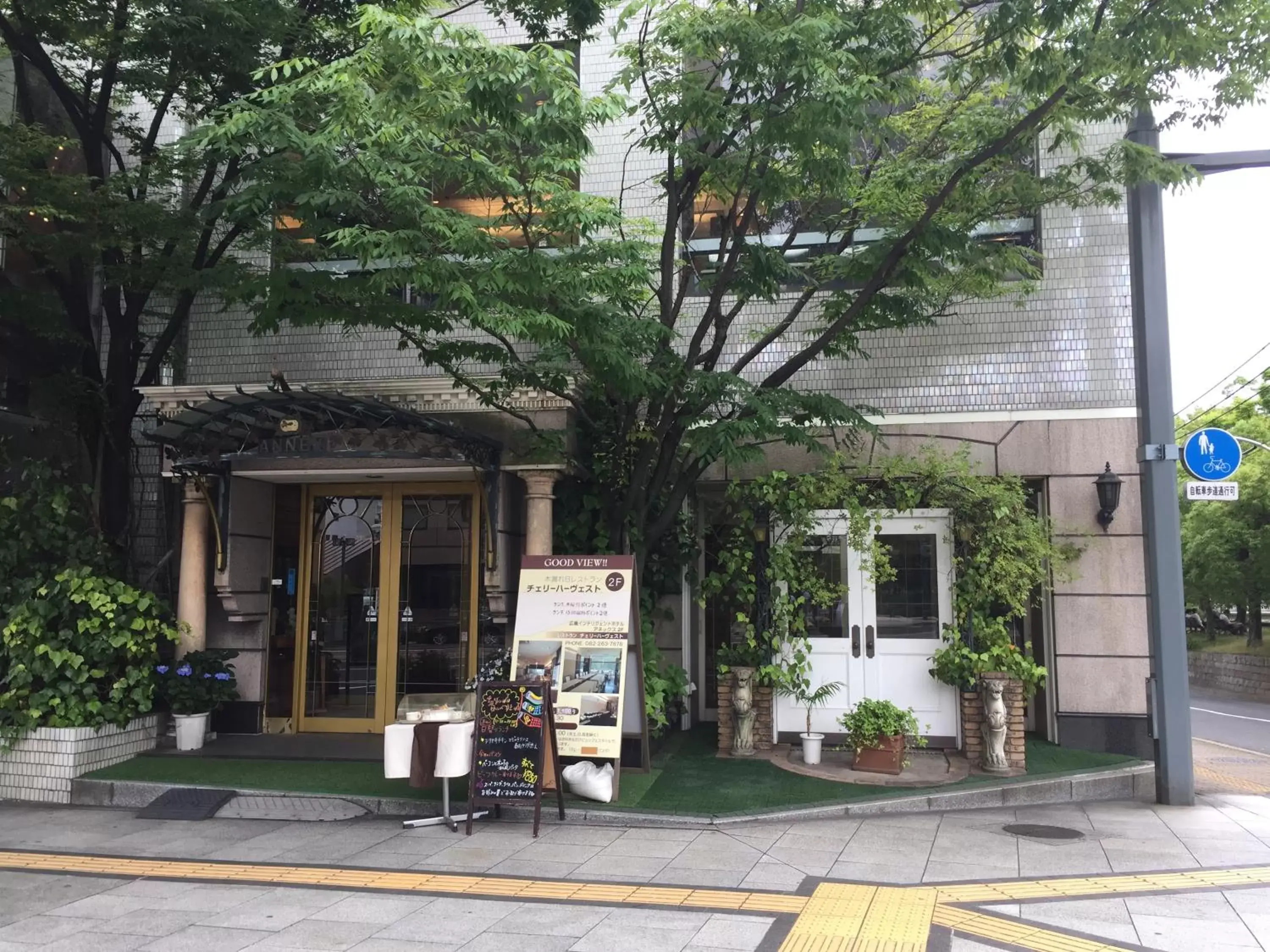 Facade/entrance in Hiroshima Intelligent Hotel Annex