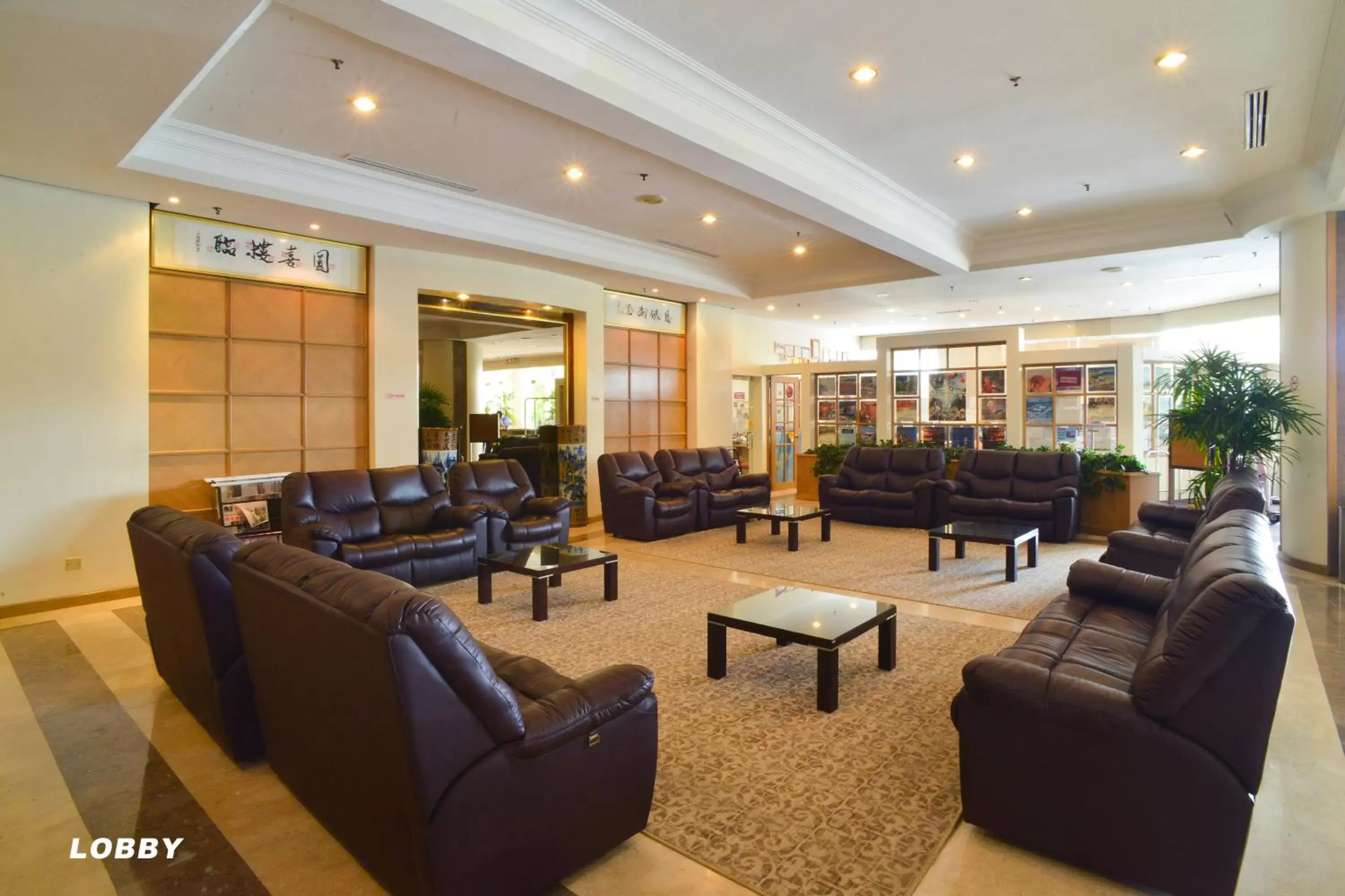 Lobby or reception, Lounge/Bar in Dynasty Hotel Miri