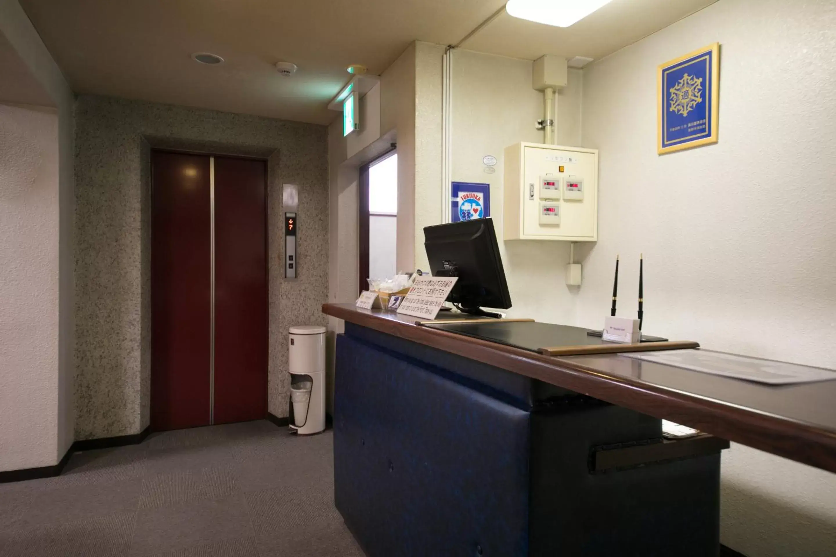 Area and facilities, Lobby/Reception in Heiwadai Hotel Arato