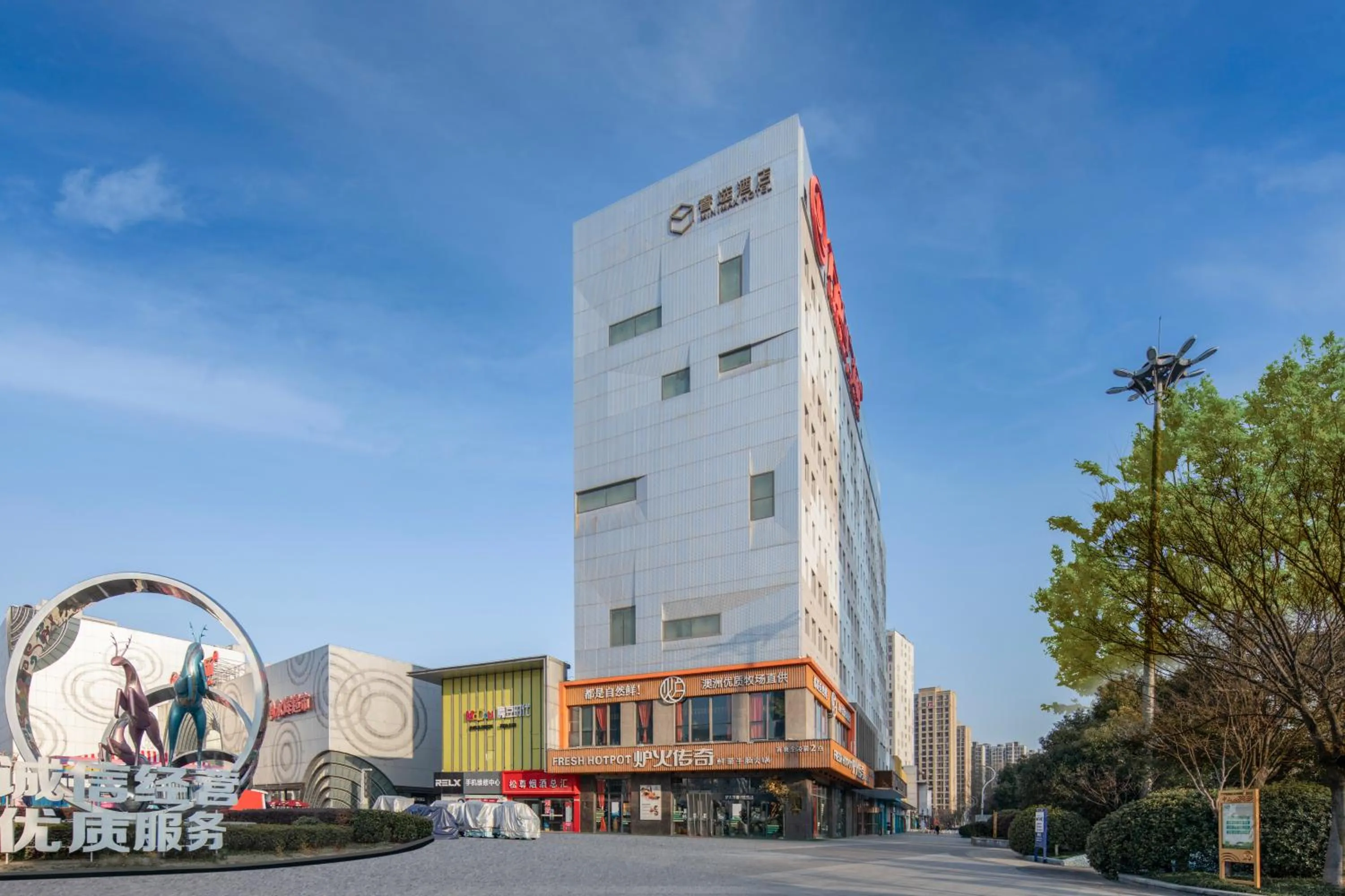 Property building in Minimax Hotel Shanghai Songjiang
