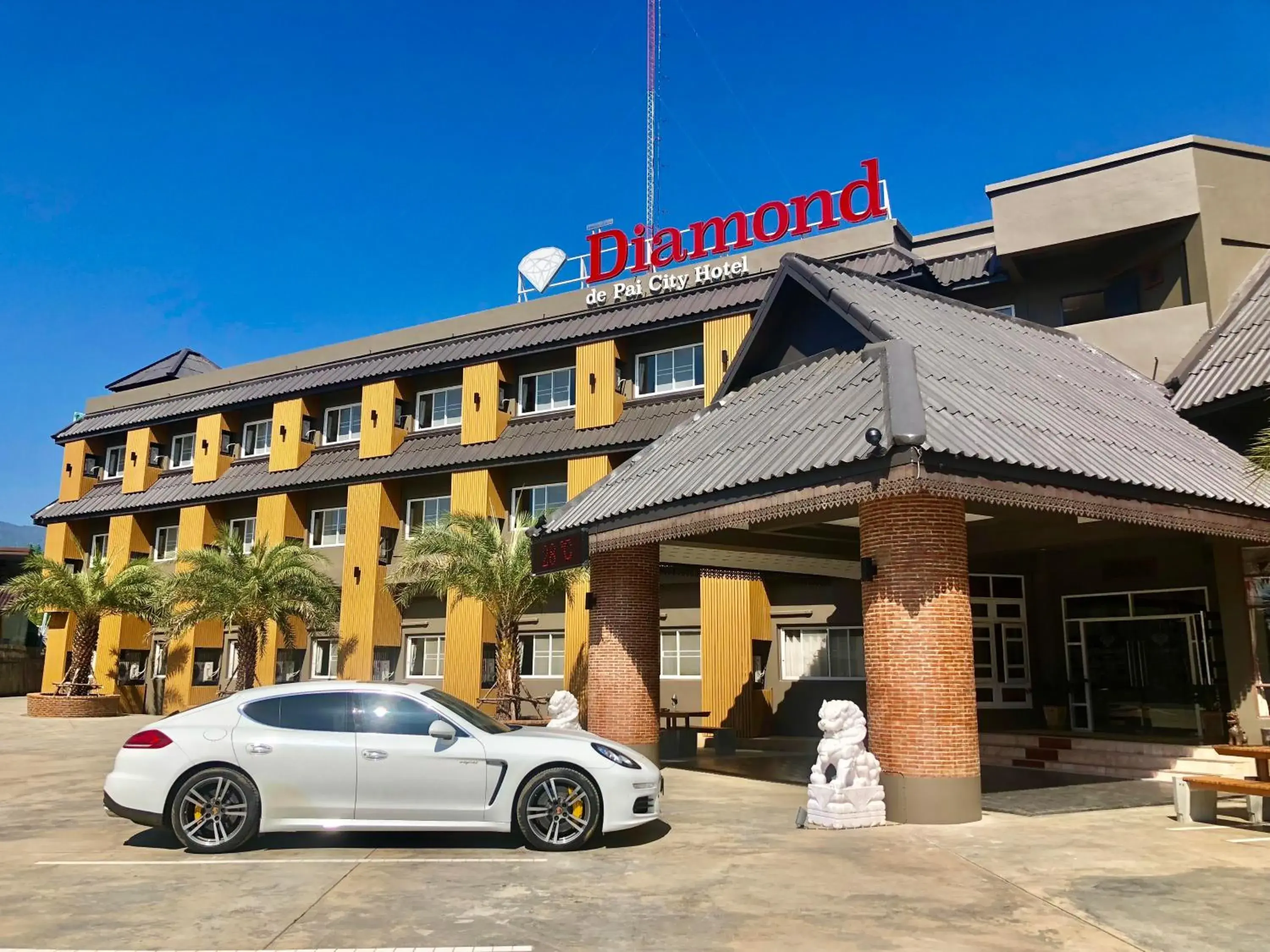 Facade/entrance, Property Building in Diamond De Pai City Hotel