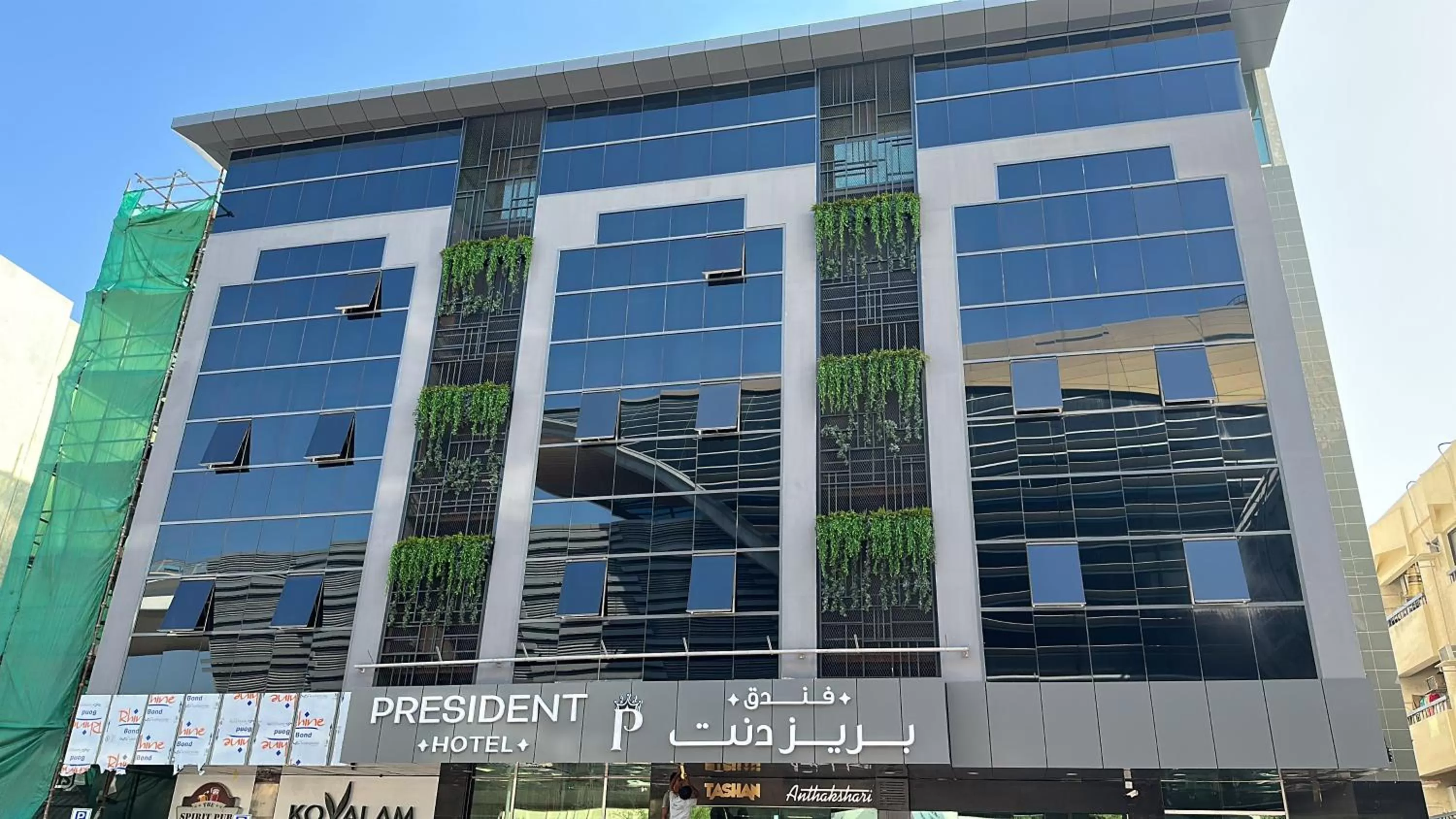 Property building in President Hotel