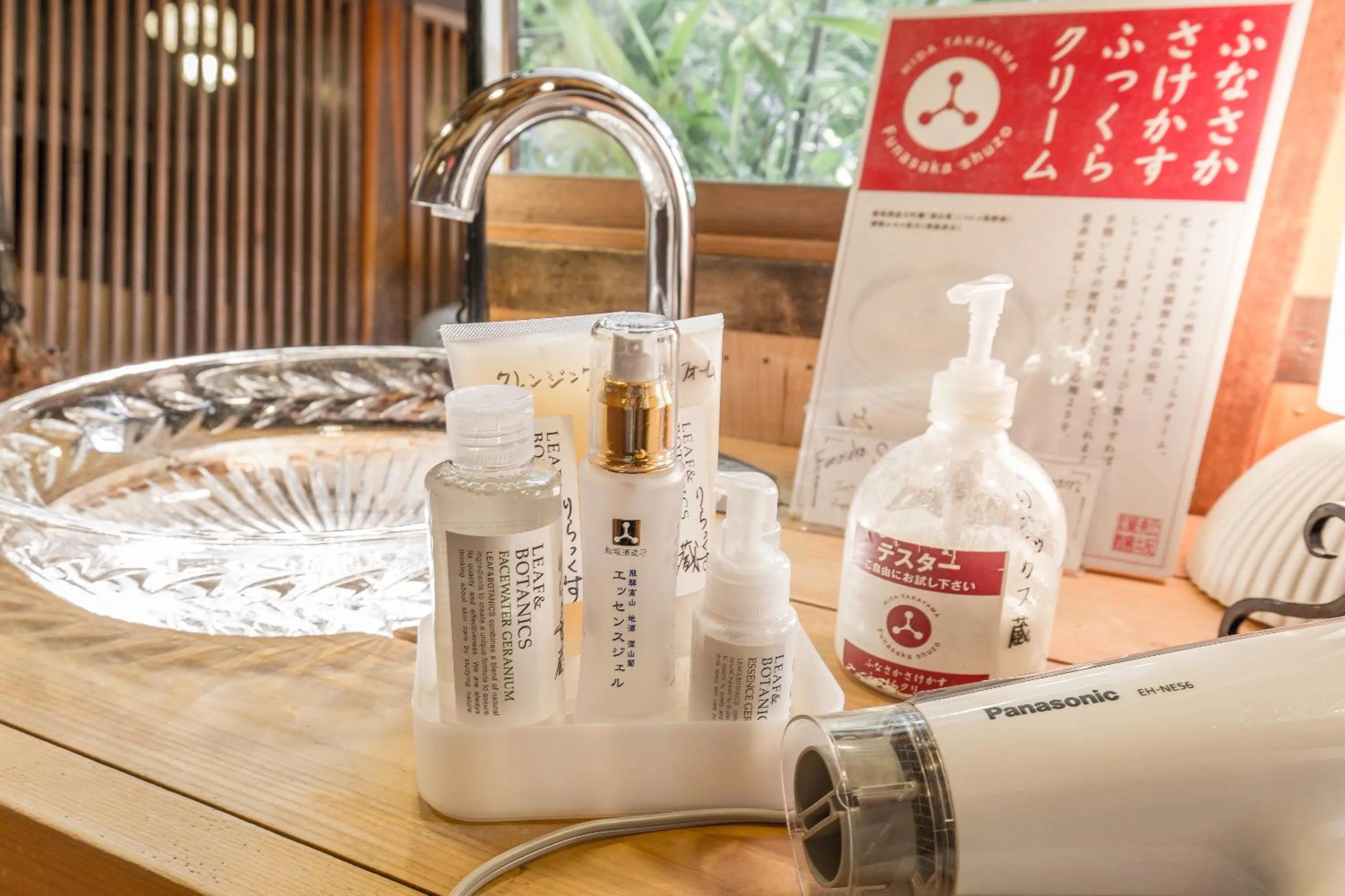 Toilet in Honjin Hiranoya Kachoan