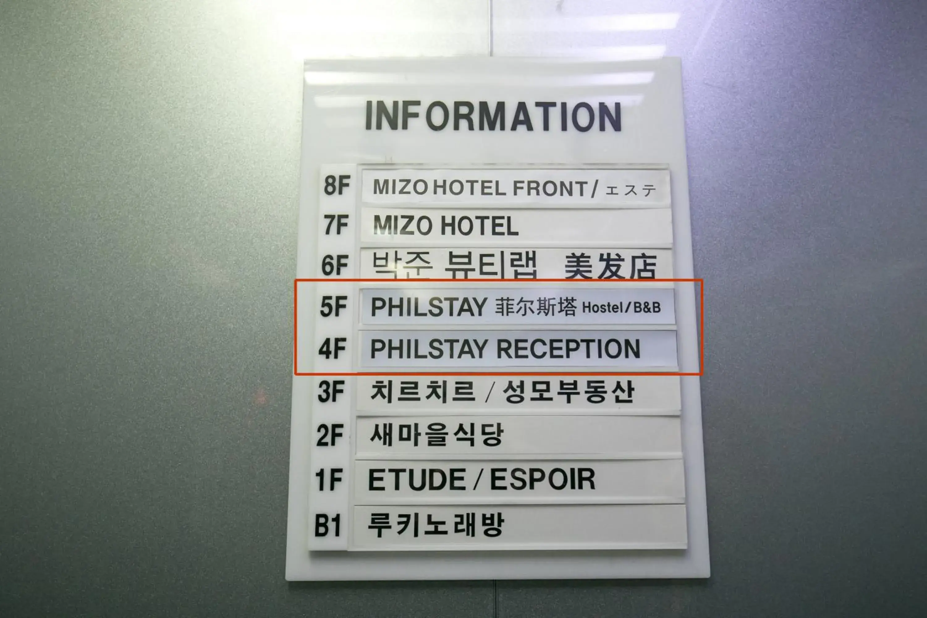 Text overlay in Philstay Myeongdong Station