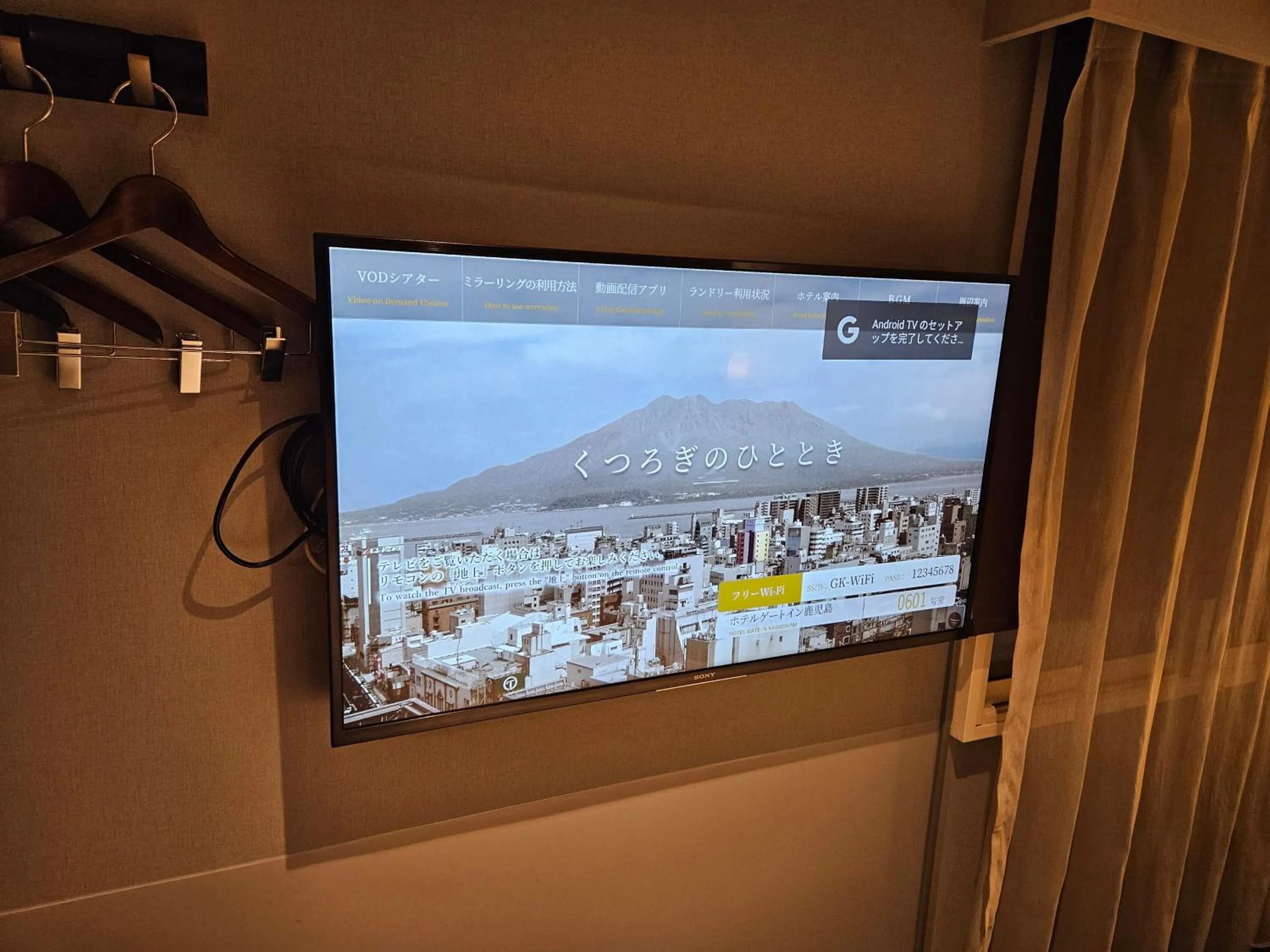 TV and multimedia in Hotel Gate In Kagoshima