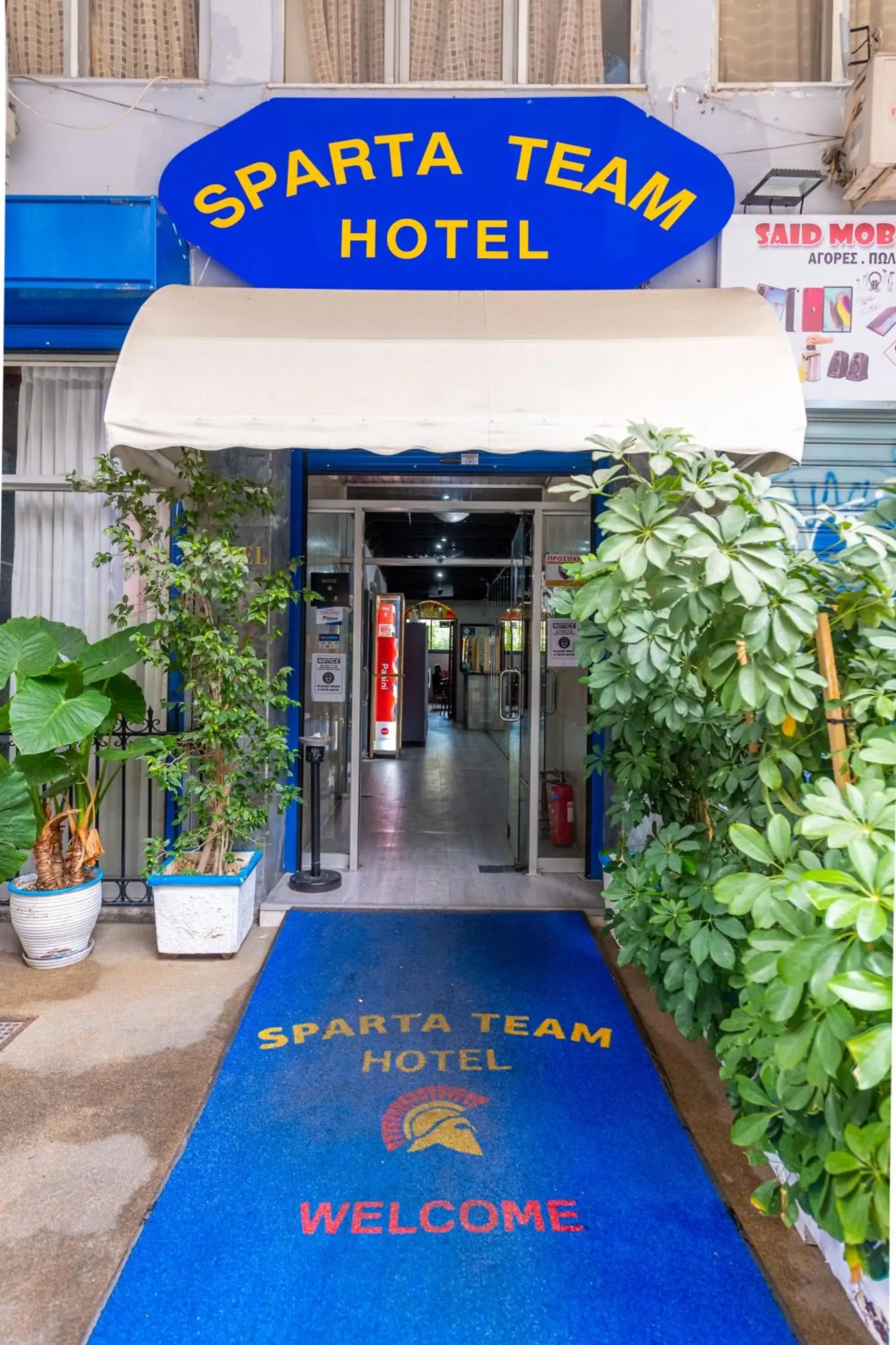 Facade/entrance in Sparta Team Hotel