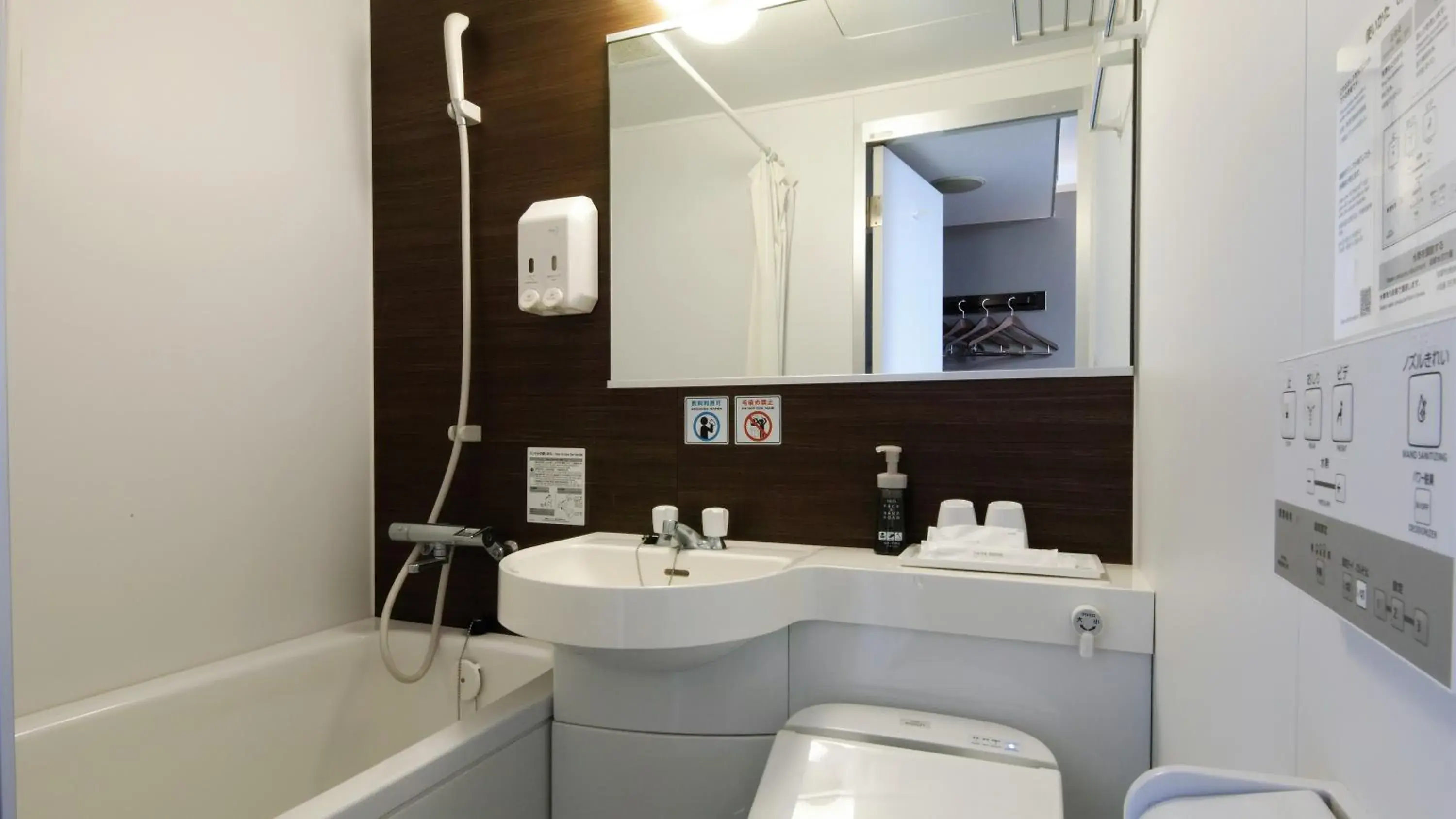 Shower, Bathroom in Kumamoto Green Hotel