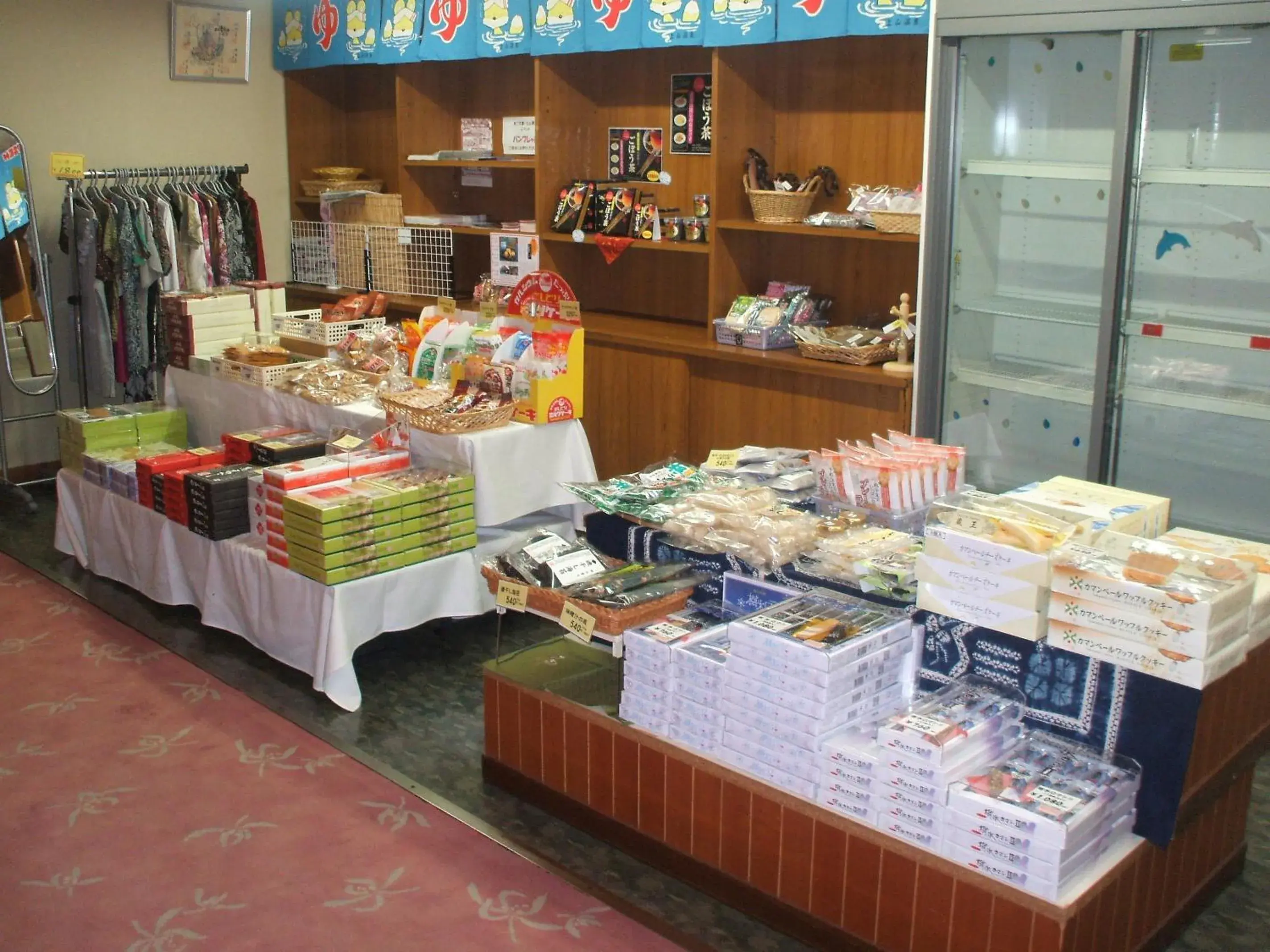 On-site shops, Supermarket/Shops in Fujiya Ryokan