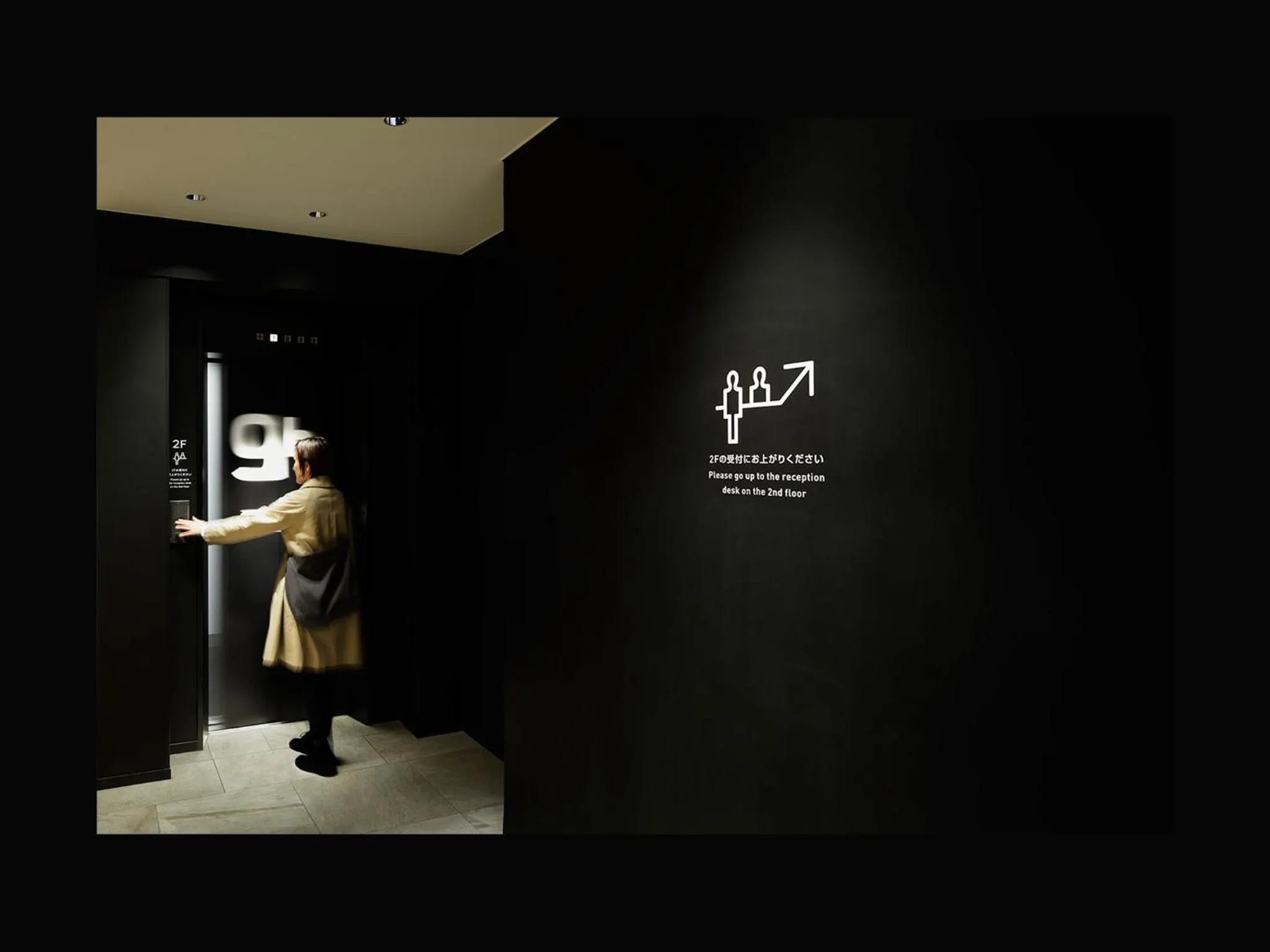 Guests in 9h nine hours Sendai