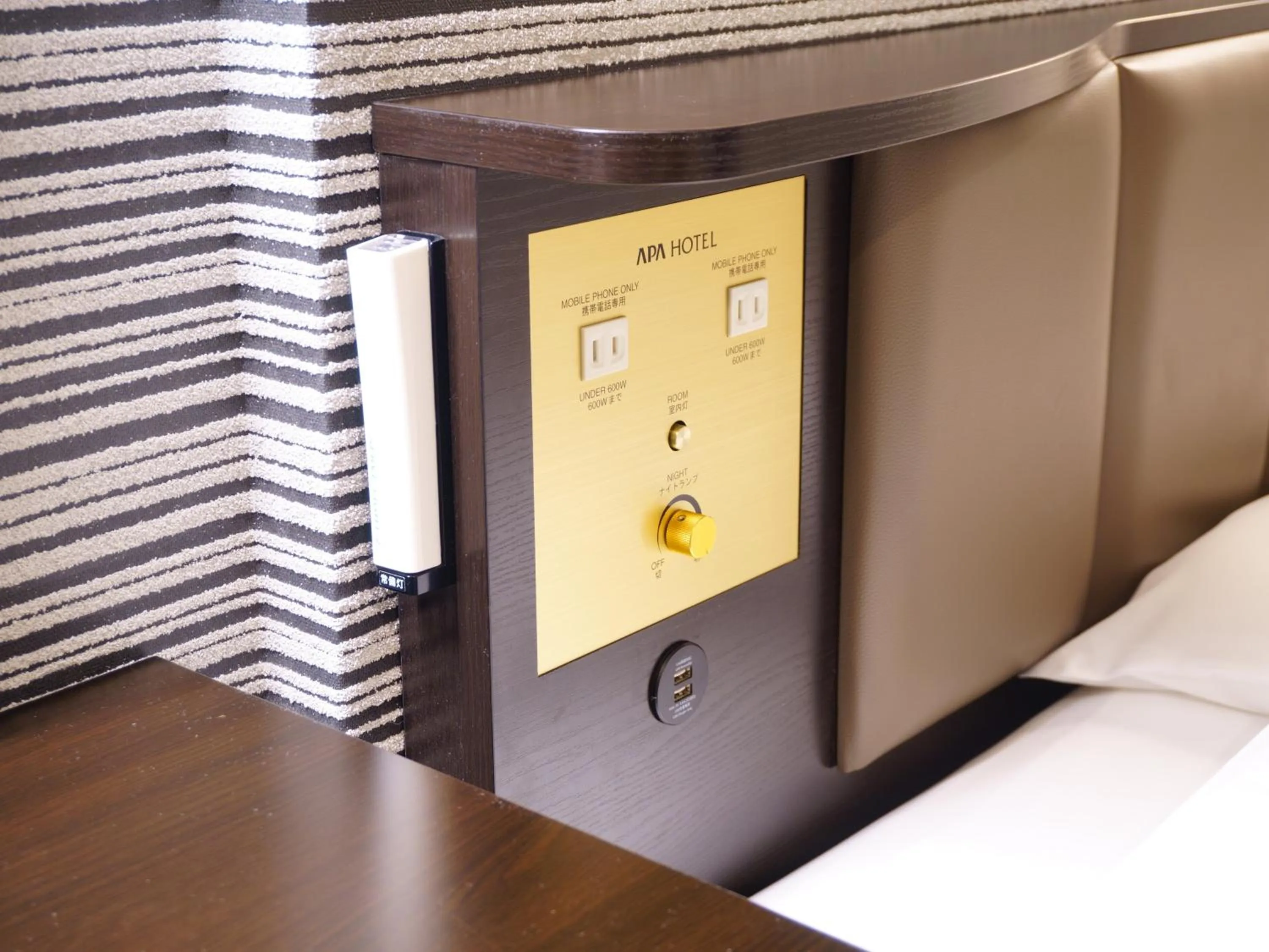 Photo of the whole room, Bed in APA Hotel Honhachinohe