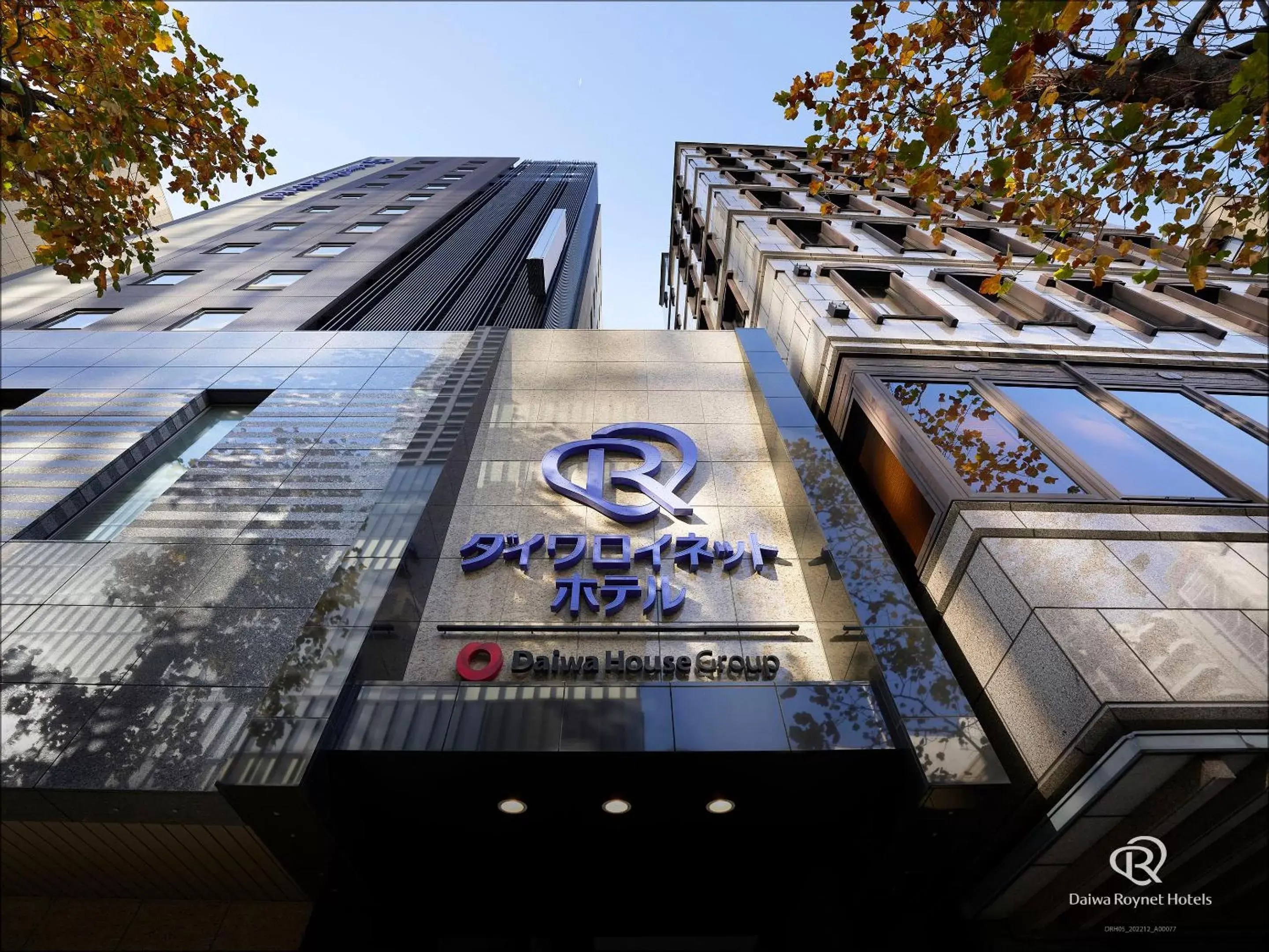 Property building in Daiwa Roynet Hotel Osaka-Kitahama Property building in Daiwa Roynet Hotel Osaka-Kitahama