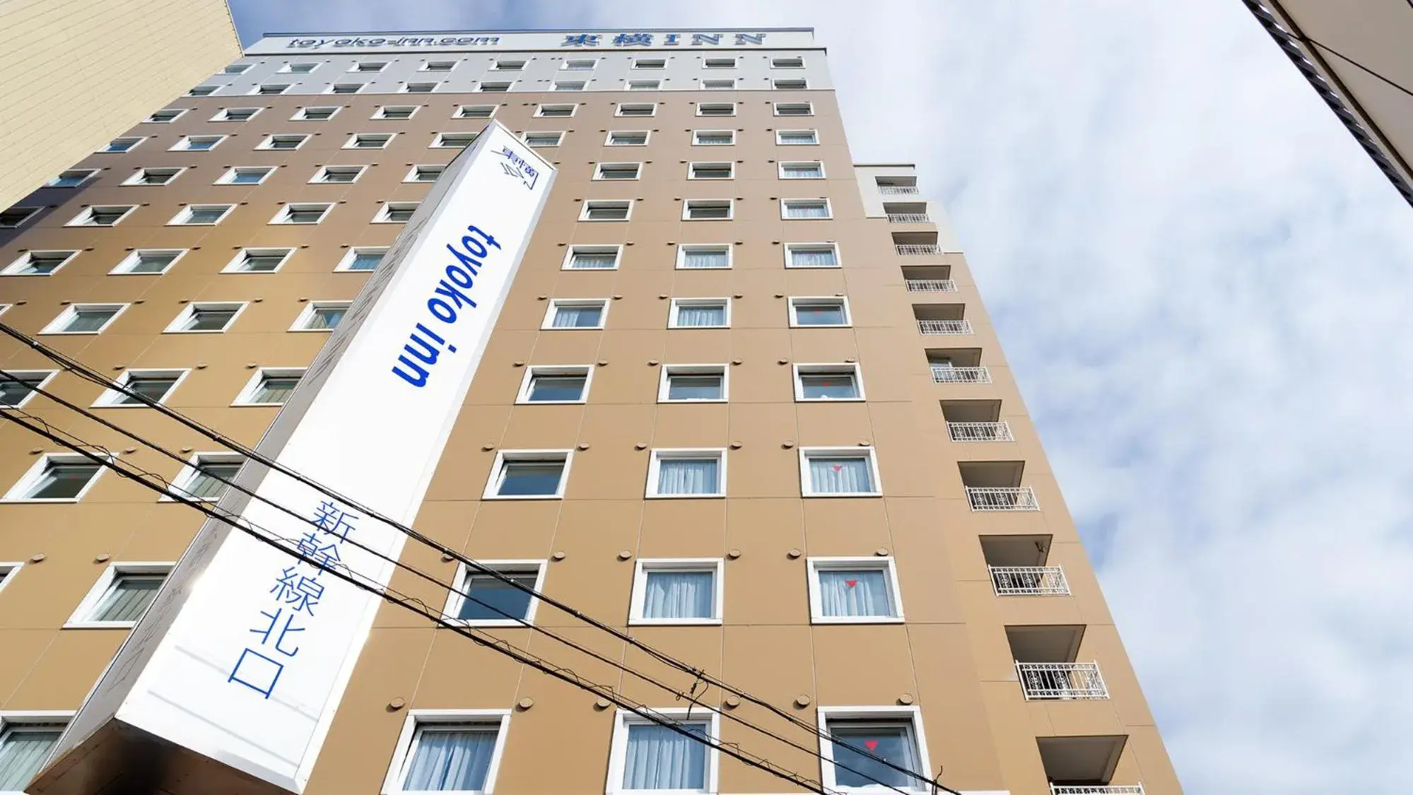 Property logo or sign, Property Building in Toyoko Inn Himeji-eki Shinkansen Kita-guchi