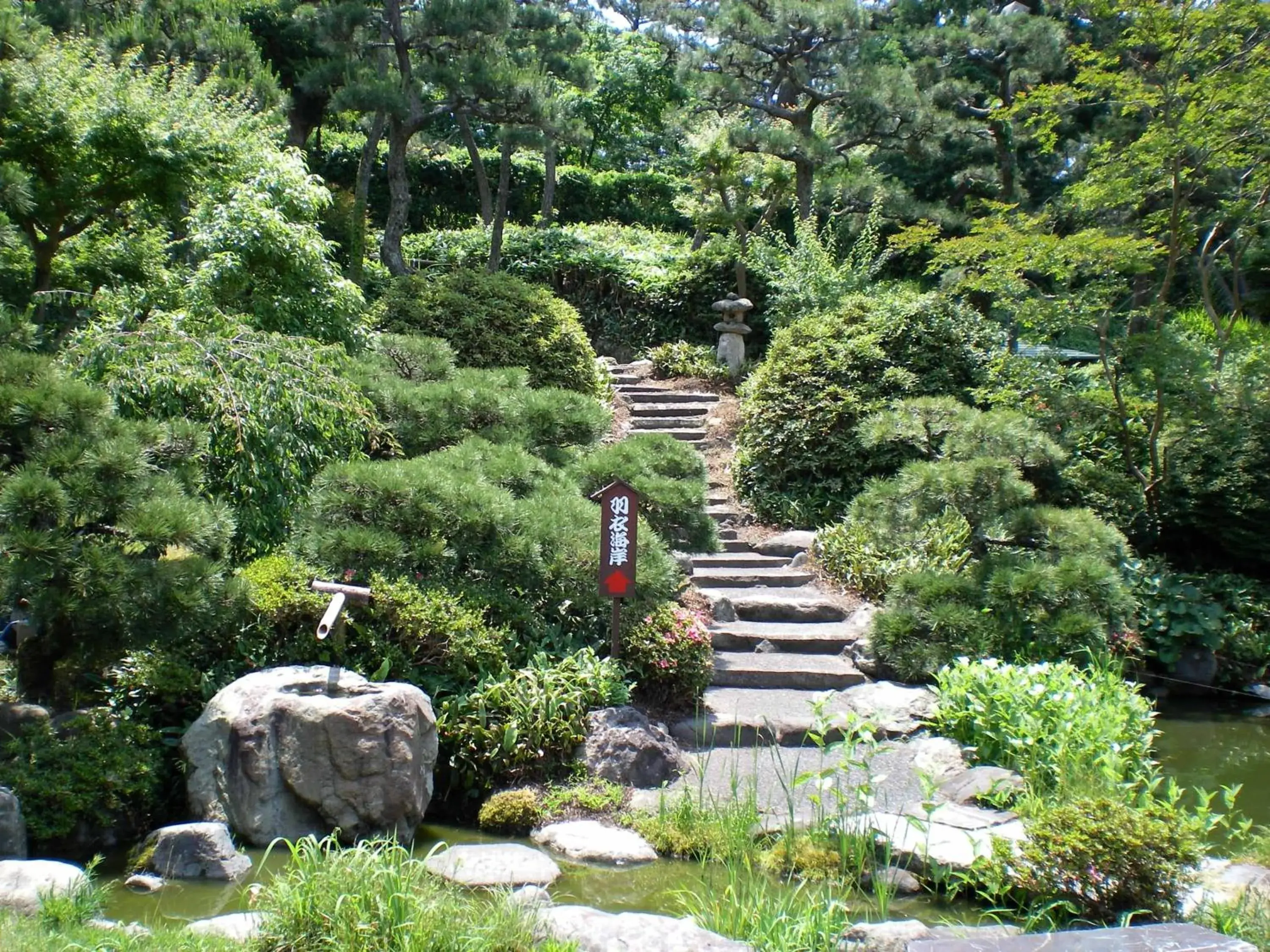 Garden in Hotel Hagoromo