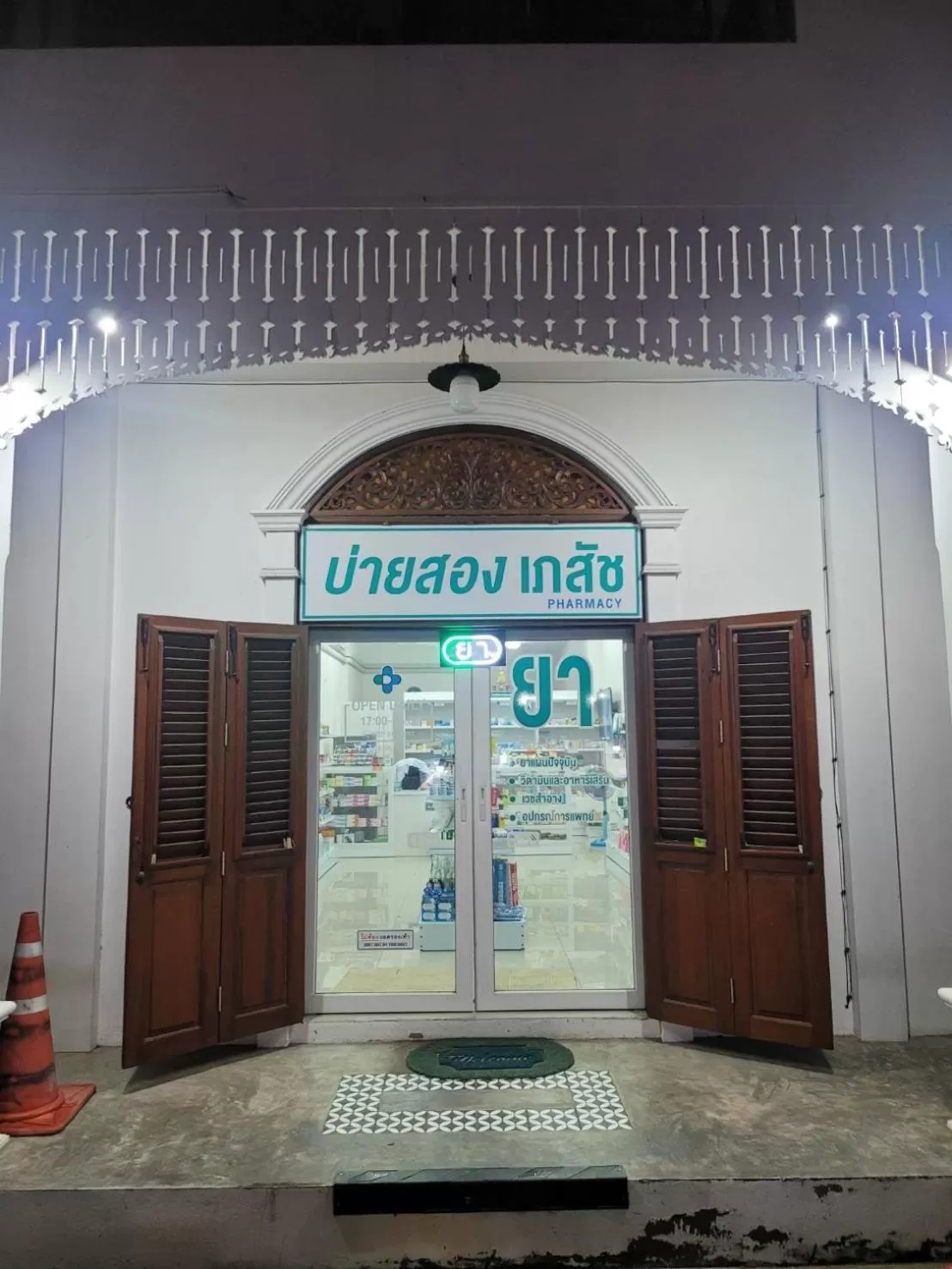 On-site shops in THAI HOTEL CHIANGMAI