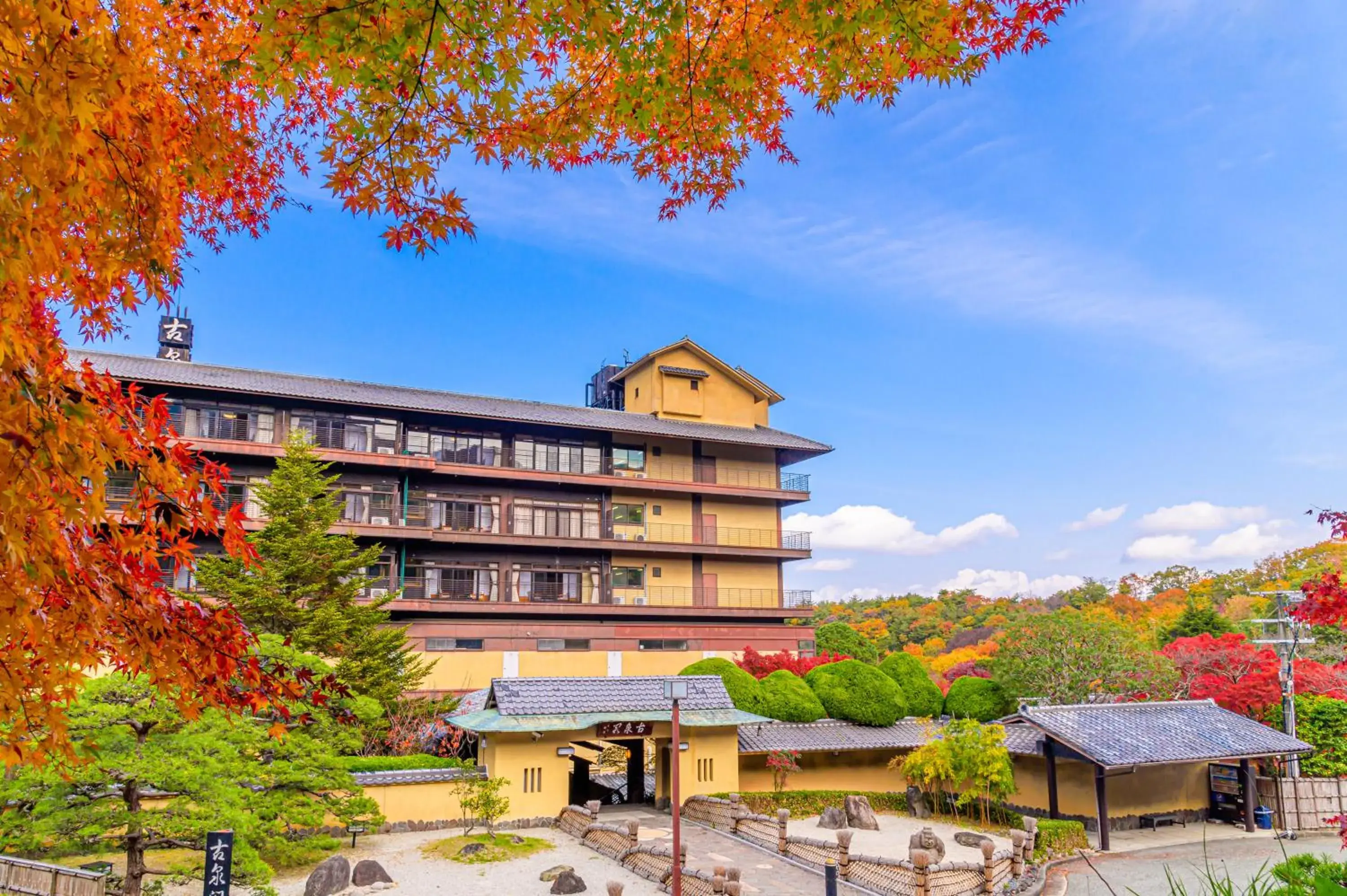 Property building in Arima Onsen Motoyu Kosenkaku