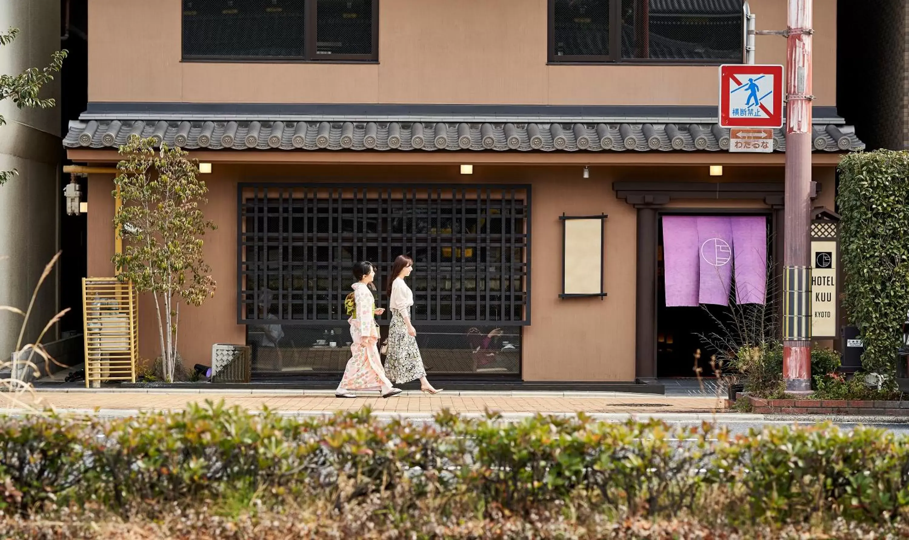 Facade/entrance in Hotel Kuu Kyoto