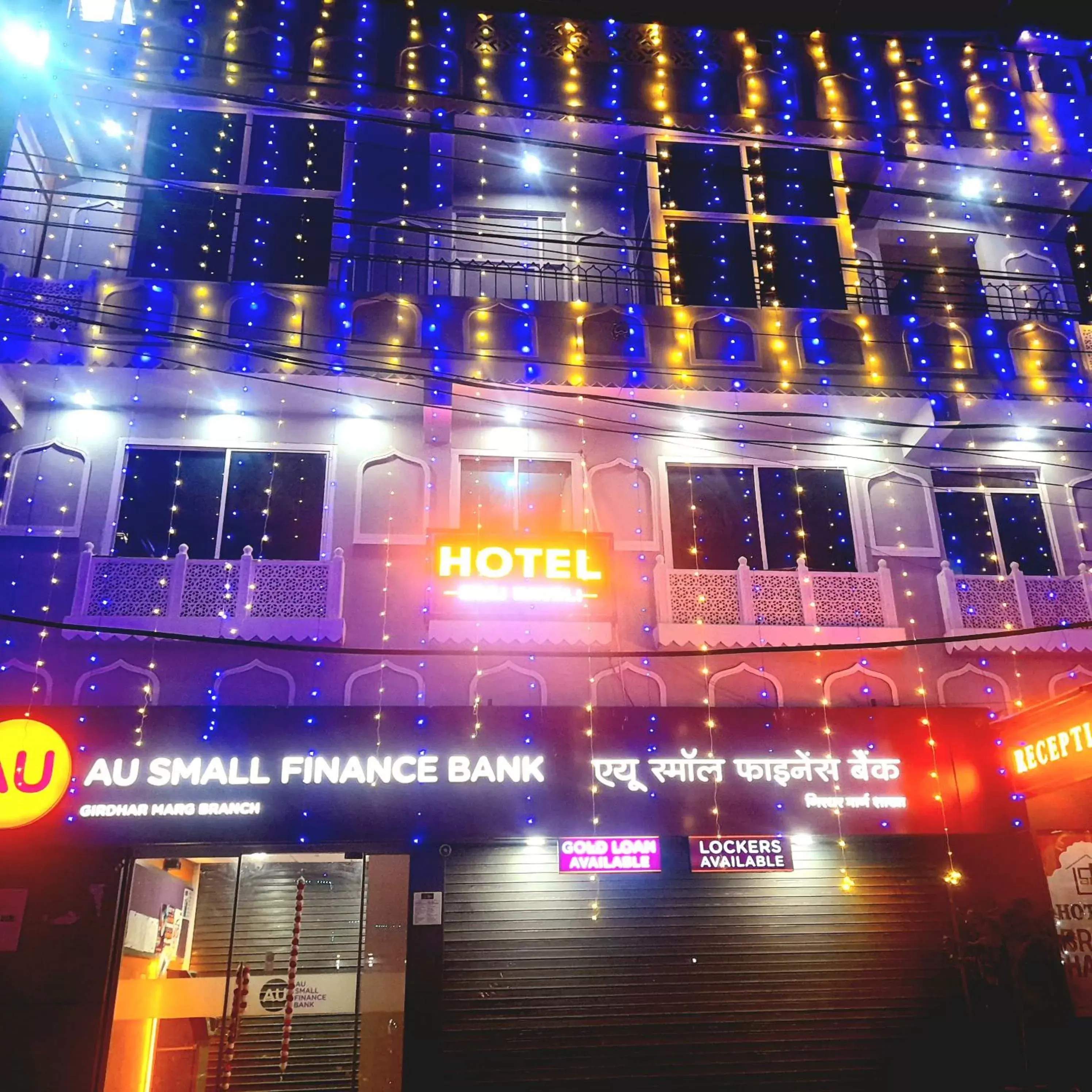 Property Building in Hotel Braj Haveli