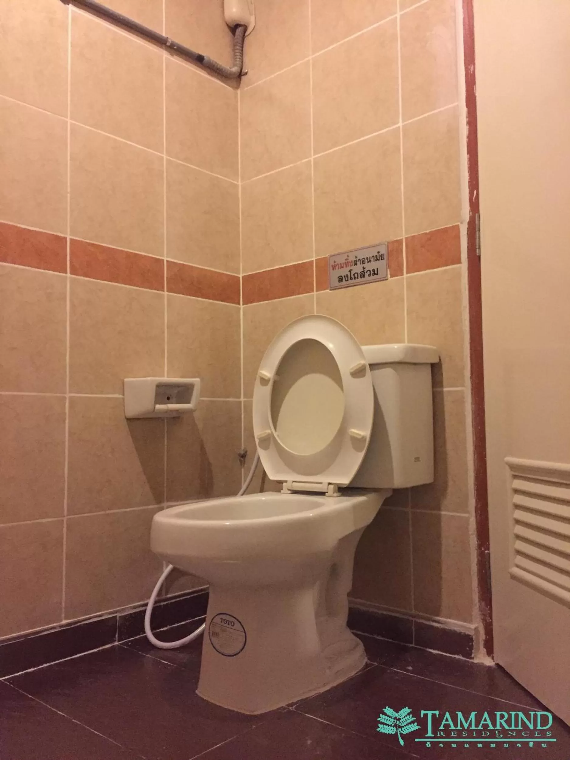 Tamarind Residences Khonkaen บ้านแทมมารีน