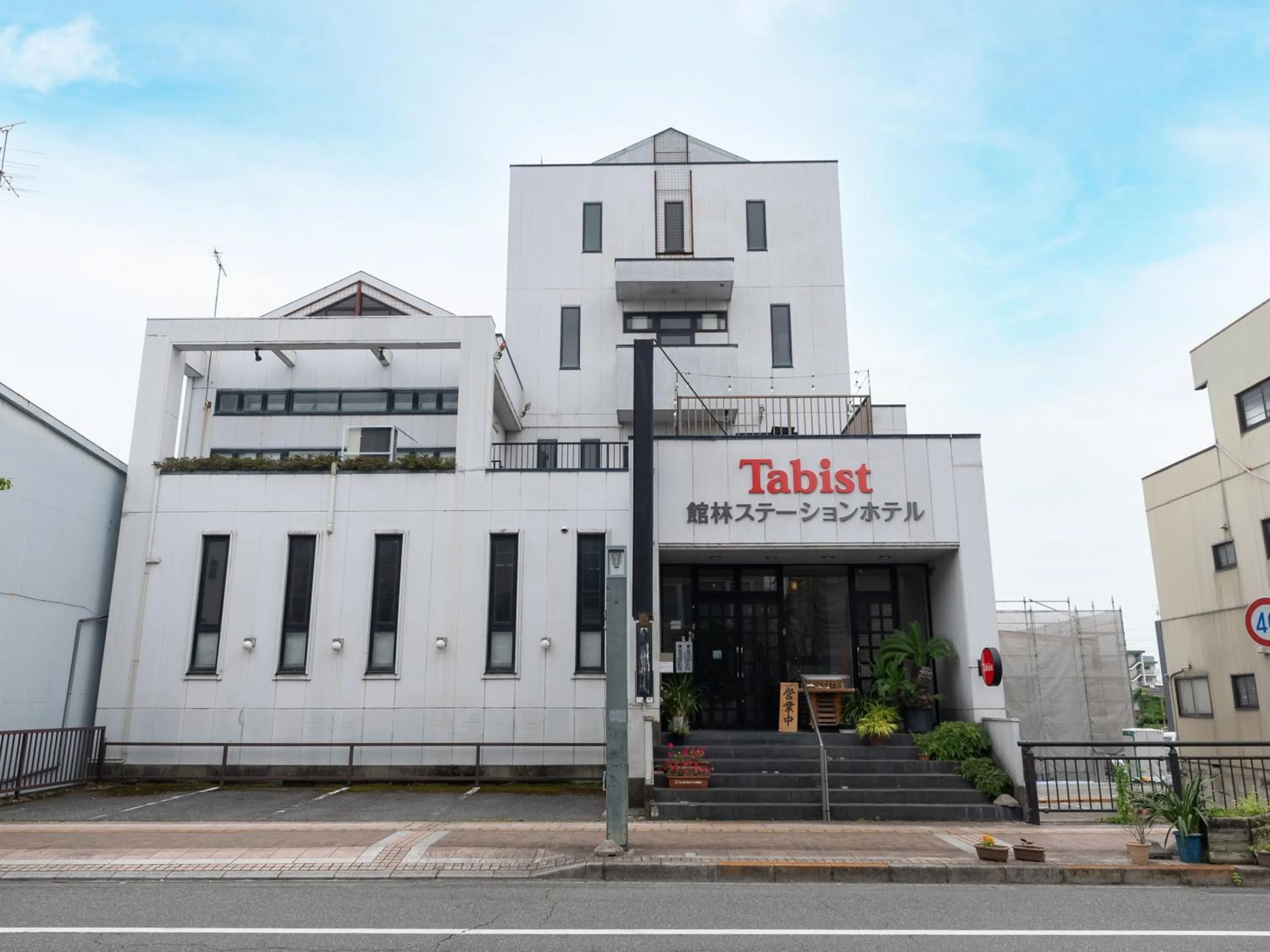 Property building in Tabist Tatebayashi Station Hotel