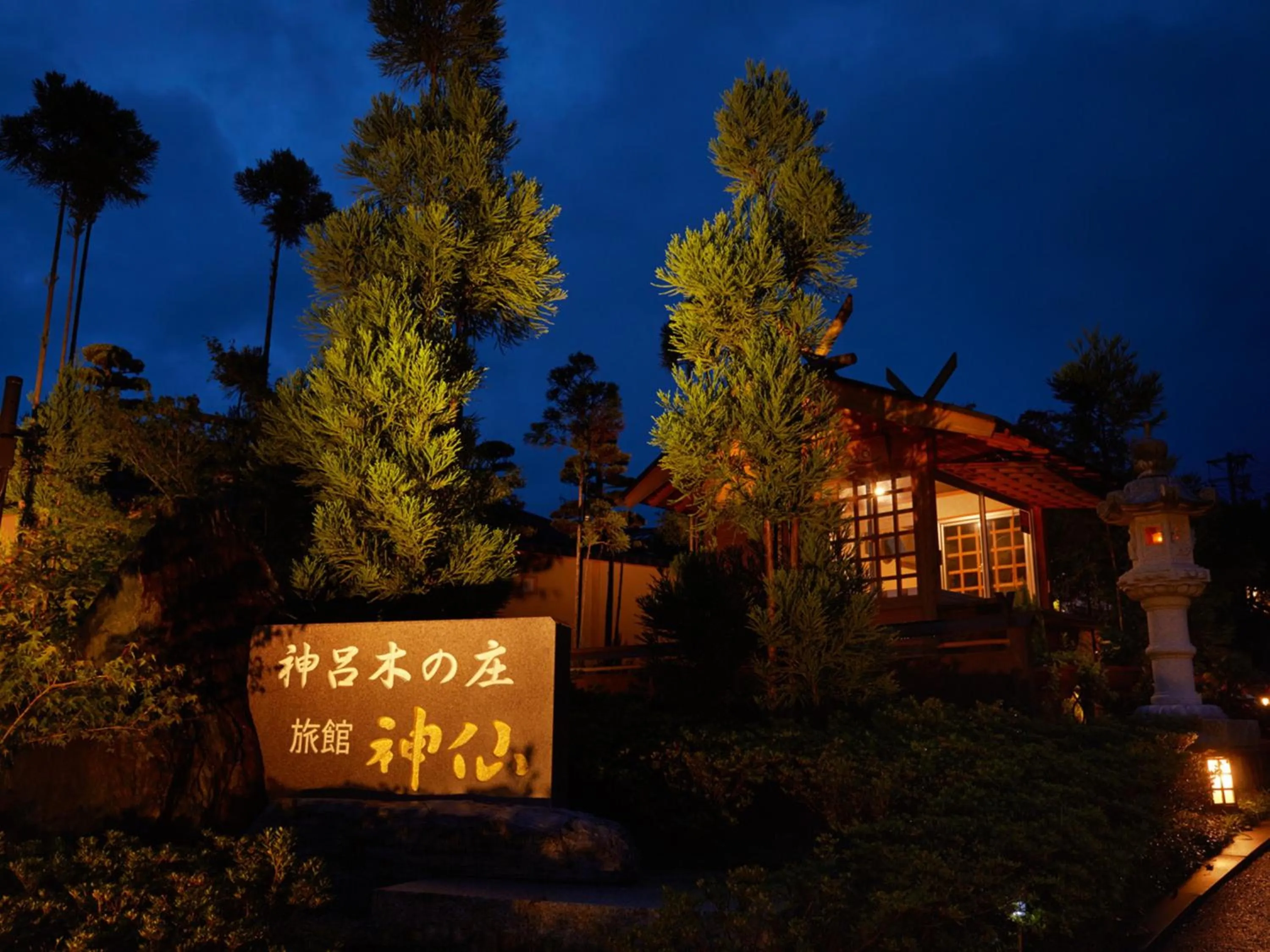 Facade/entrance in Ryokan Shinsen