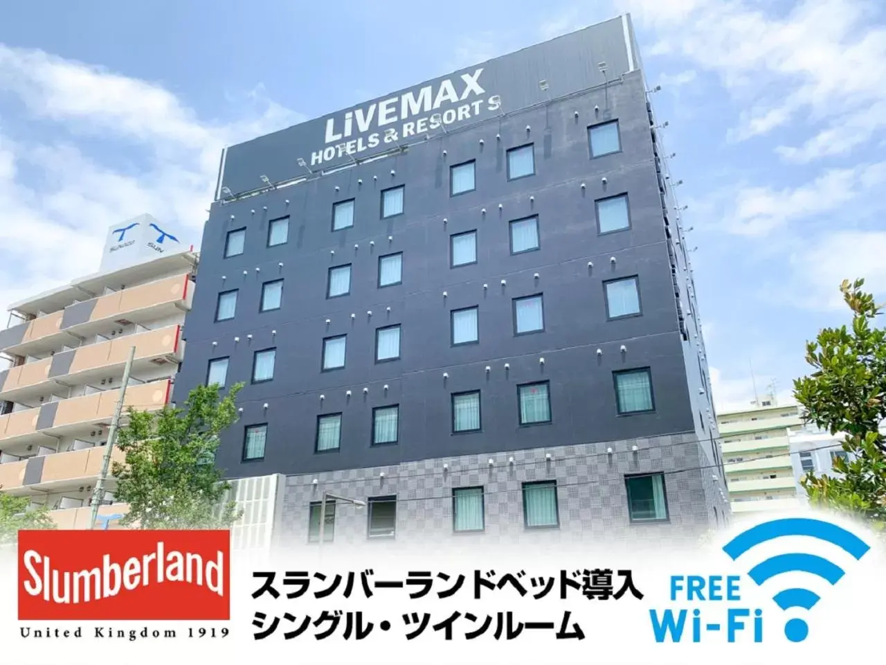 HOTEL LiVEMAX Nishinomiya HOTEL LiVEMAX Nishinomiya