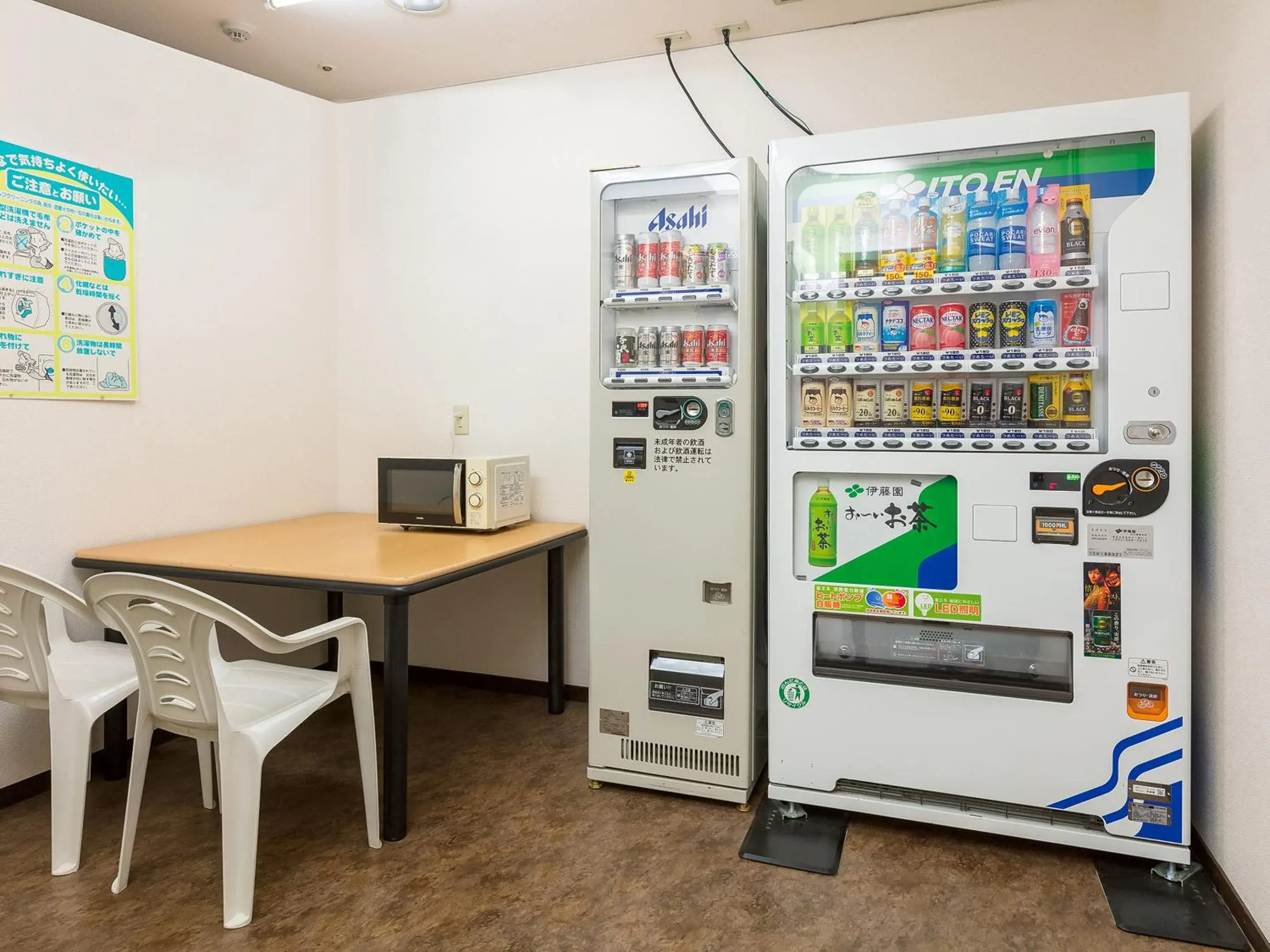 vending machine in Tokai City Hotel