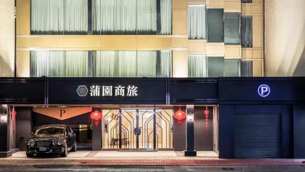 Facade/entrance in Golden Garden Hotel