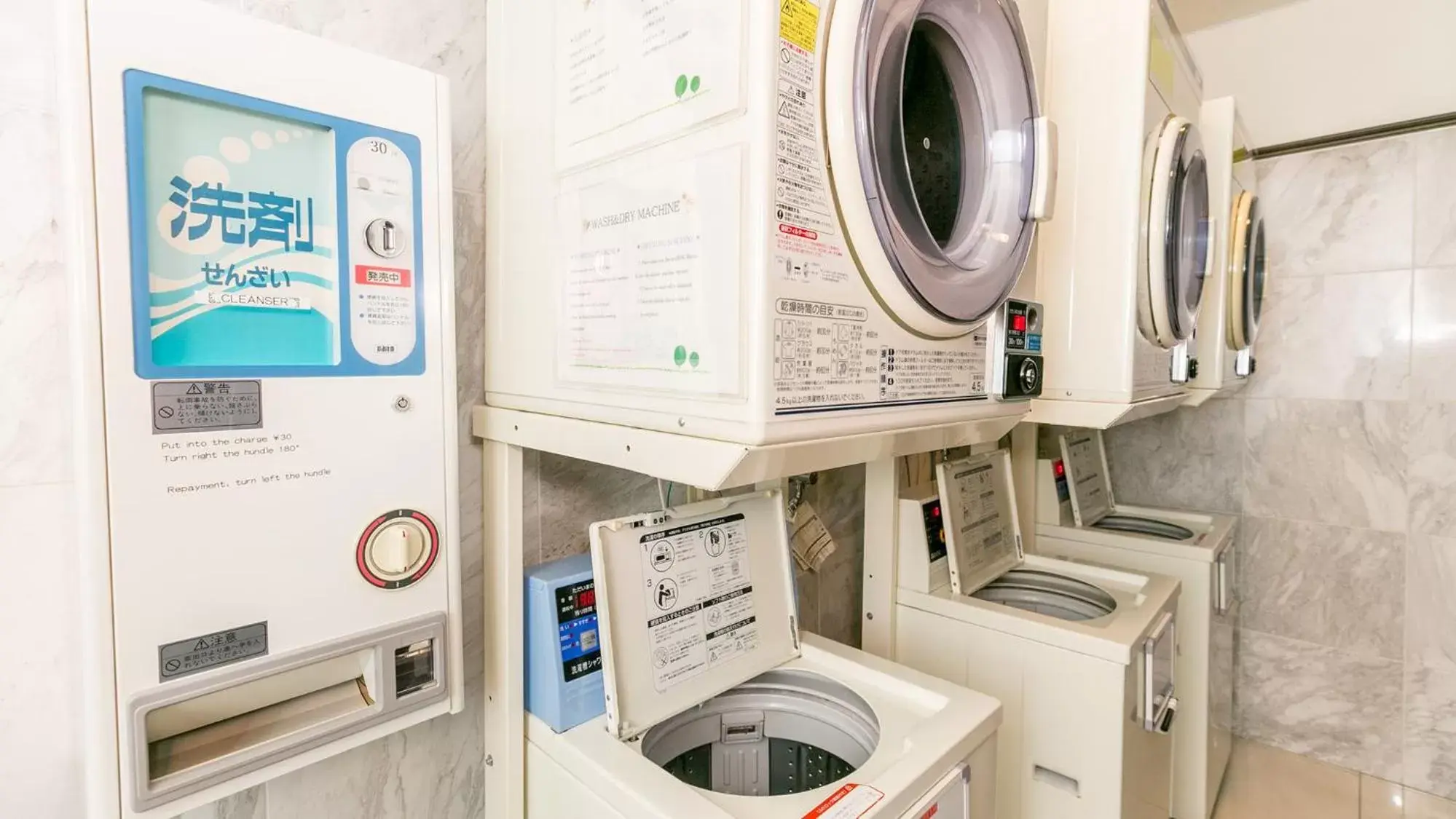 laundry in Toyoko Inn Kashiwa-eki Higashi-guchi