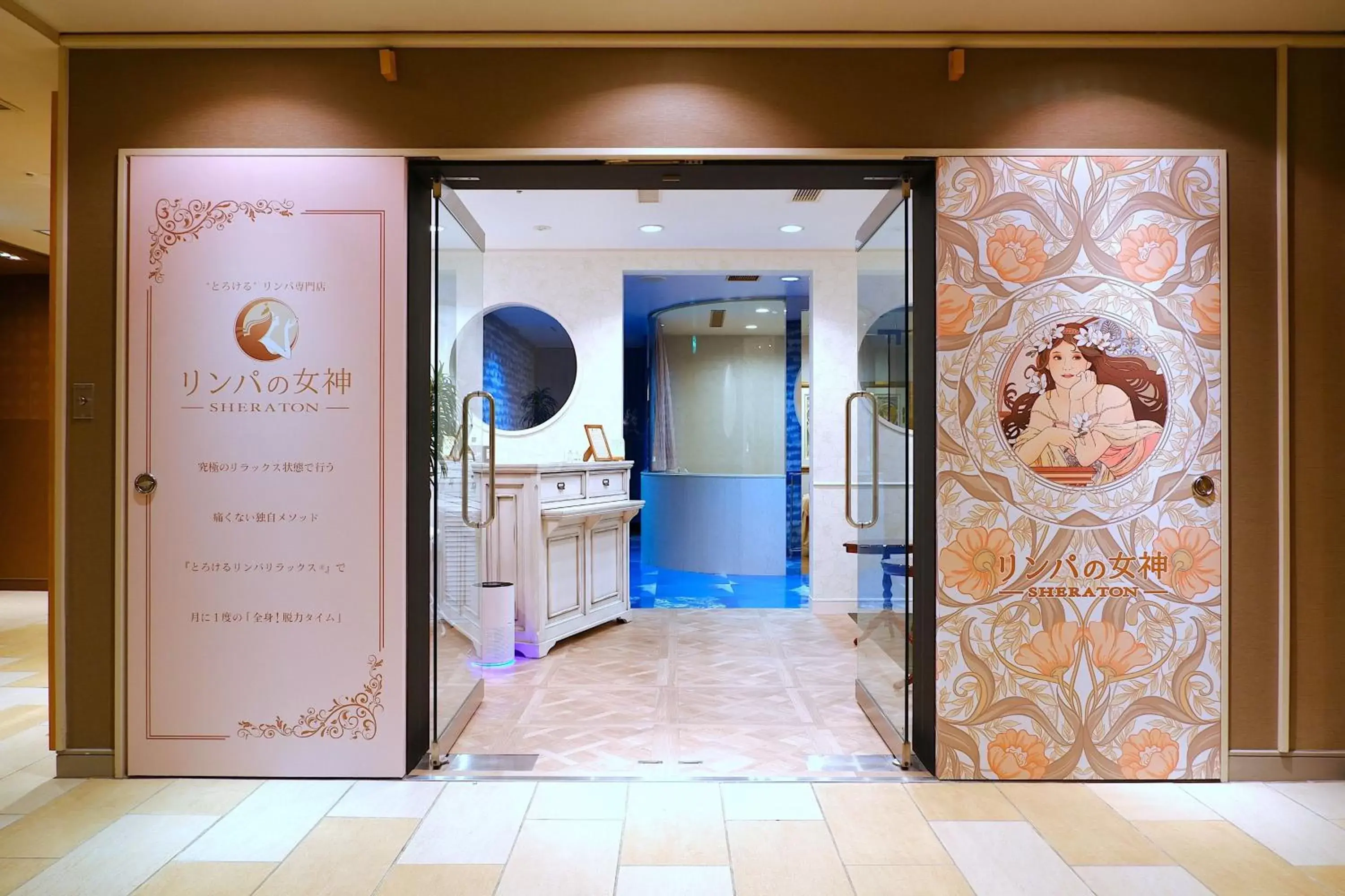 Spa and wellness centre/facilities in Sheraton Grande Tokyo Bay Hotel