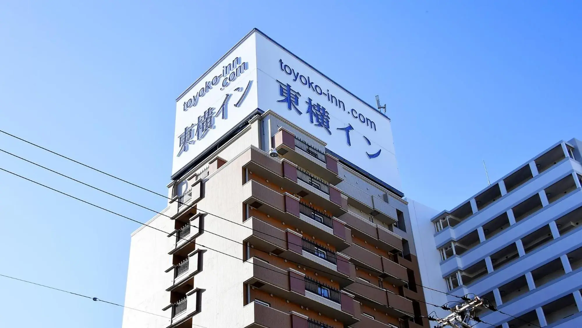 Property logo or sign, Property Building in Toyoko Inn Kobe Minatogawa Koen