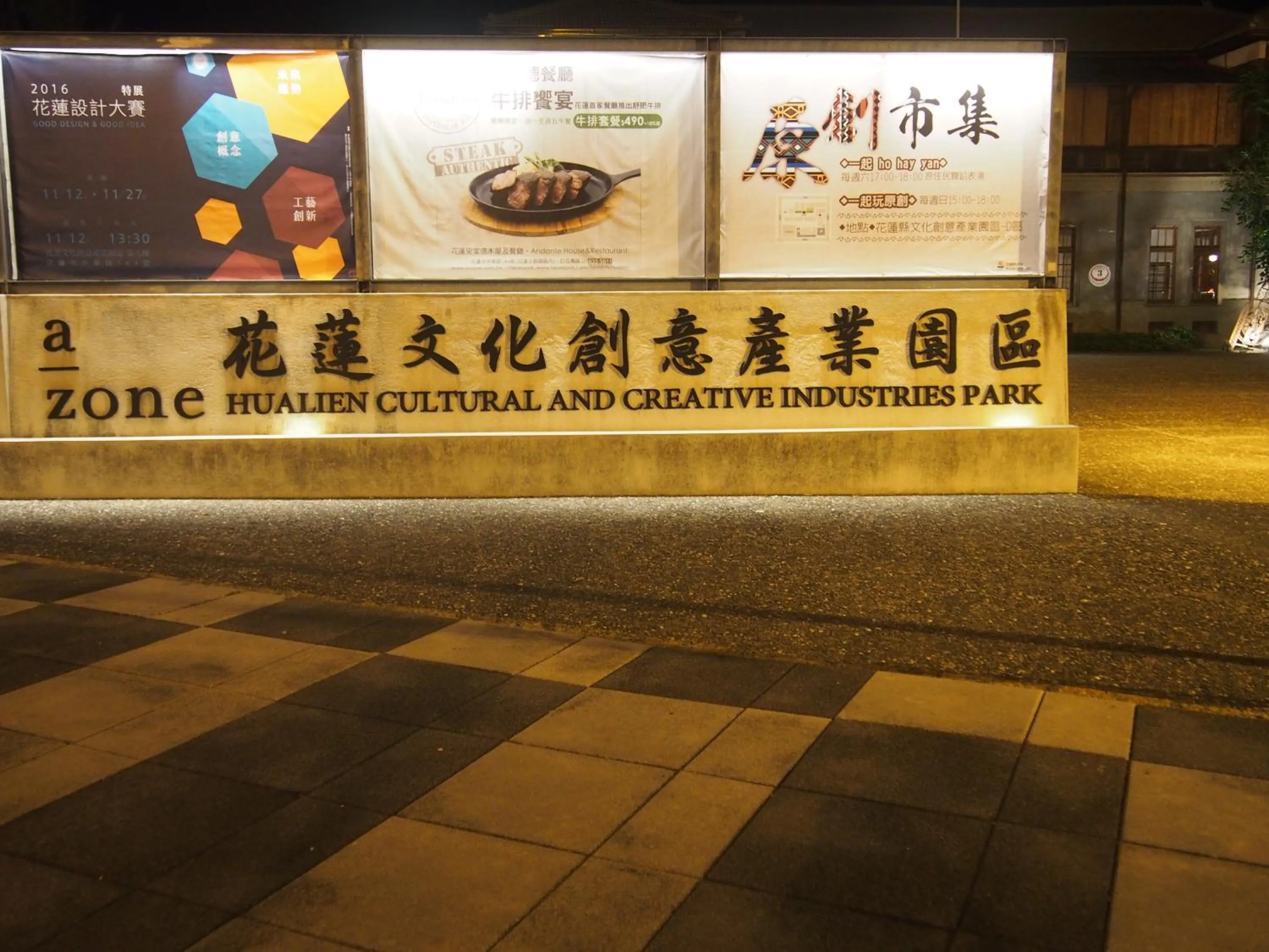 Other in Successful 168 B&B