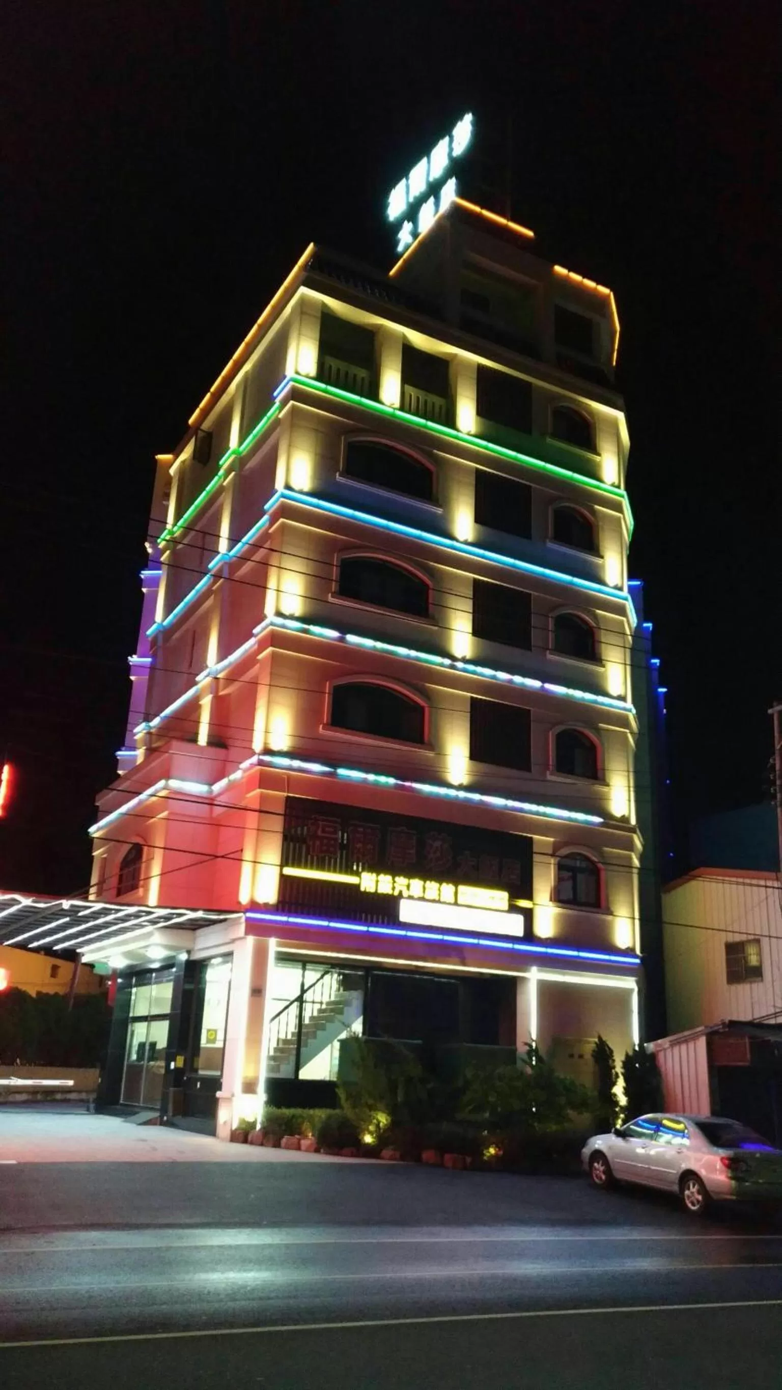 Property building in 雲林斗六福爾摩莎大飯店