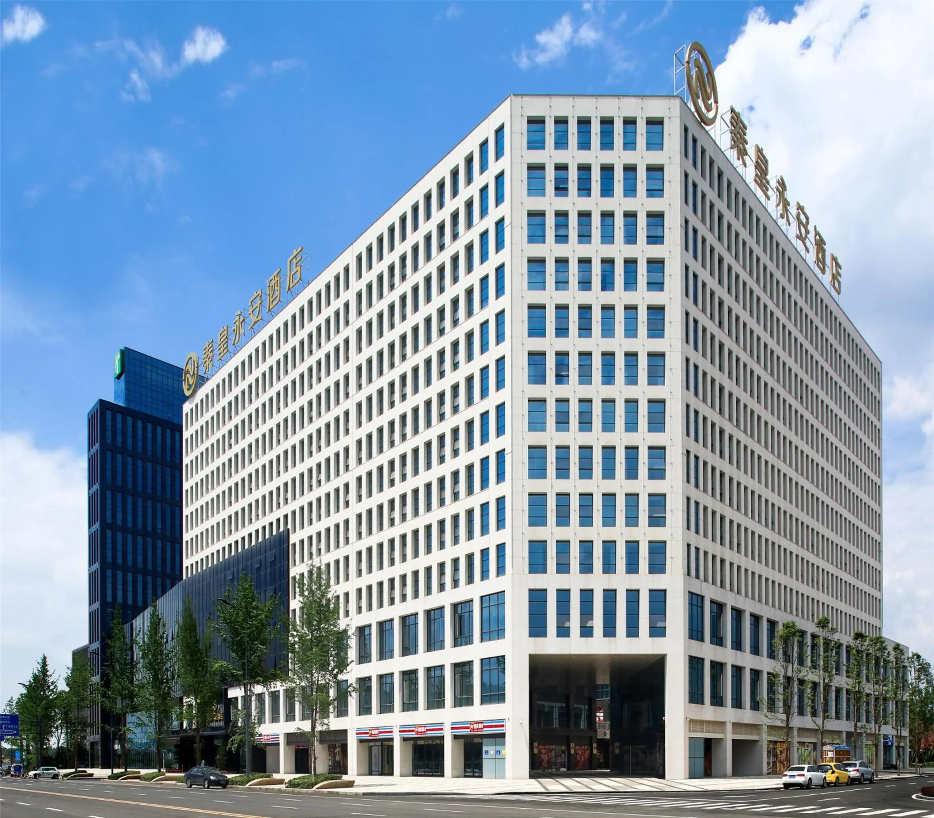 Property Building in Qin Huang Yong An Hotel Property Building in Qin Huang Yong An Hotel