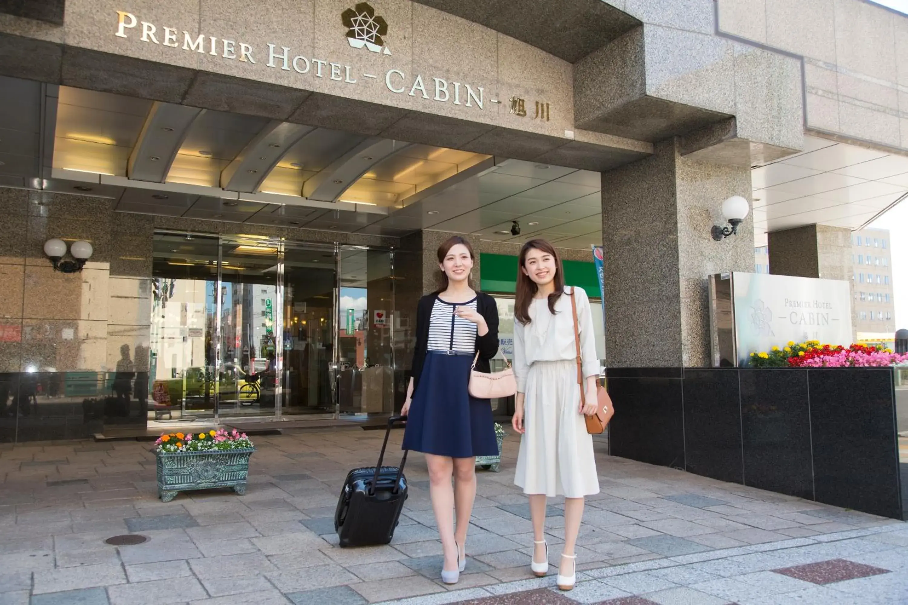 Facade/entrance in Premier Hotel -CABIN- Asahikawa