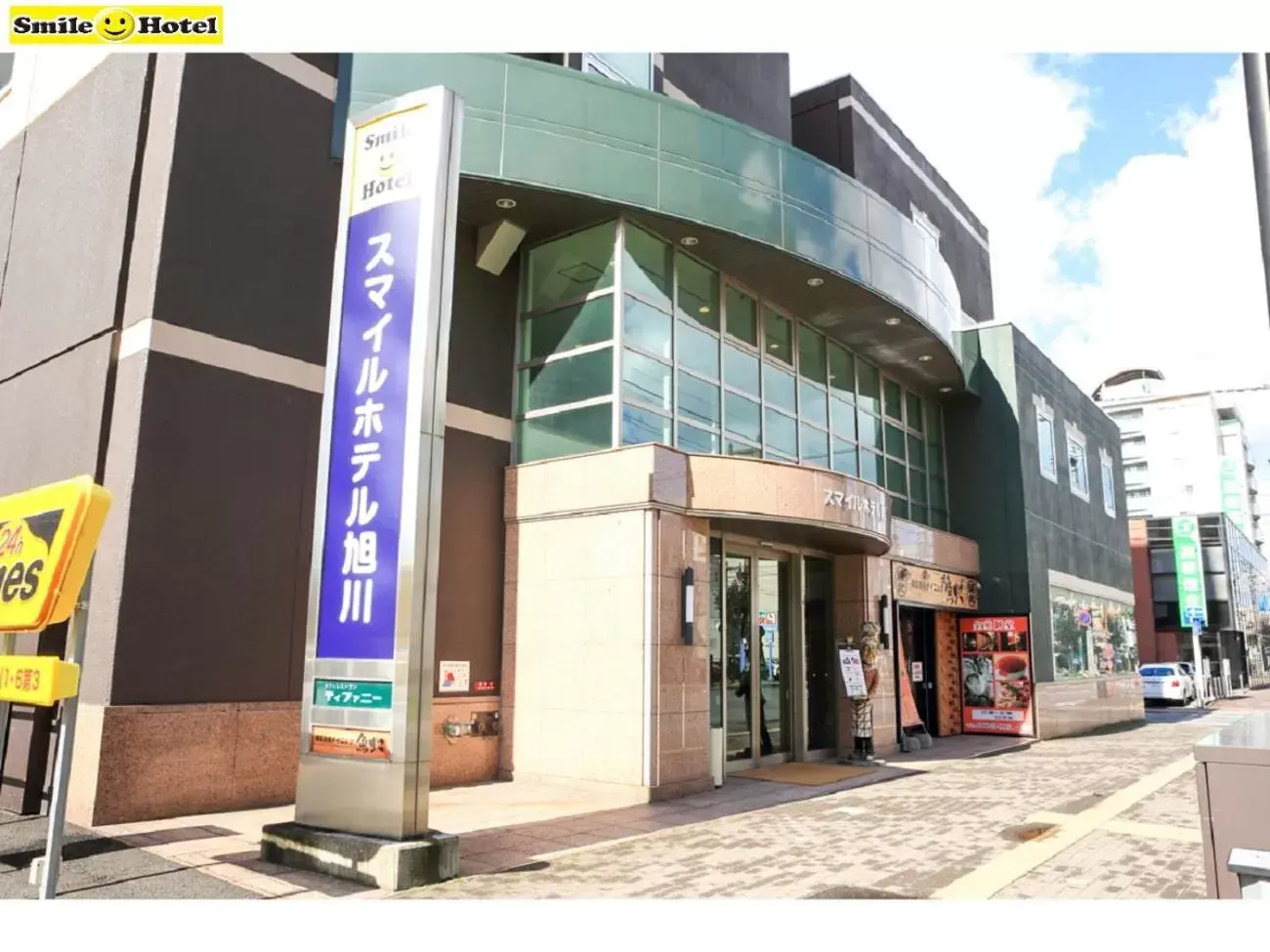 Facade/entrance, Property Building in Smile Hotel Asahikawa