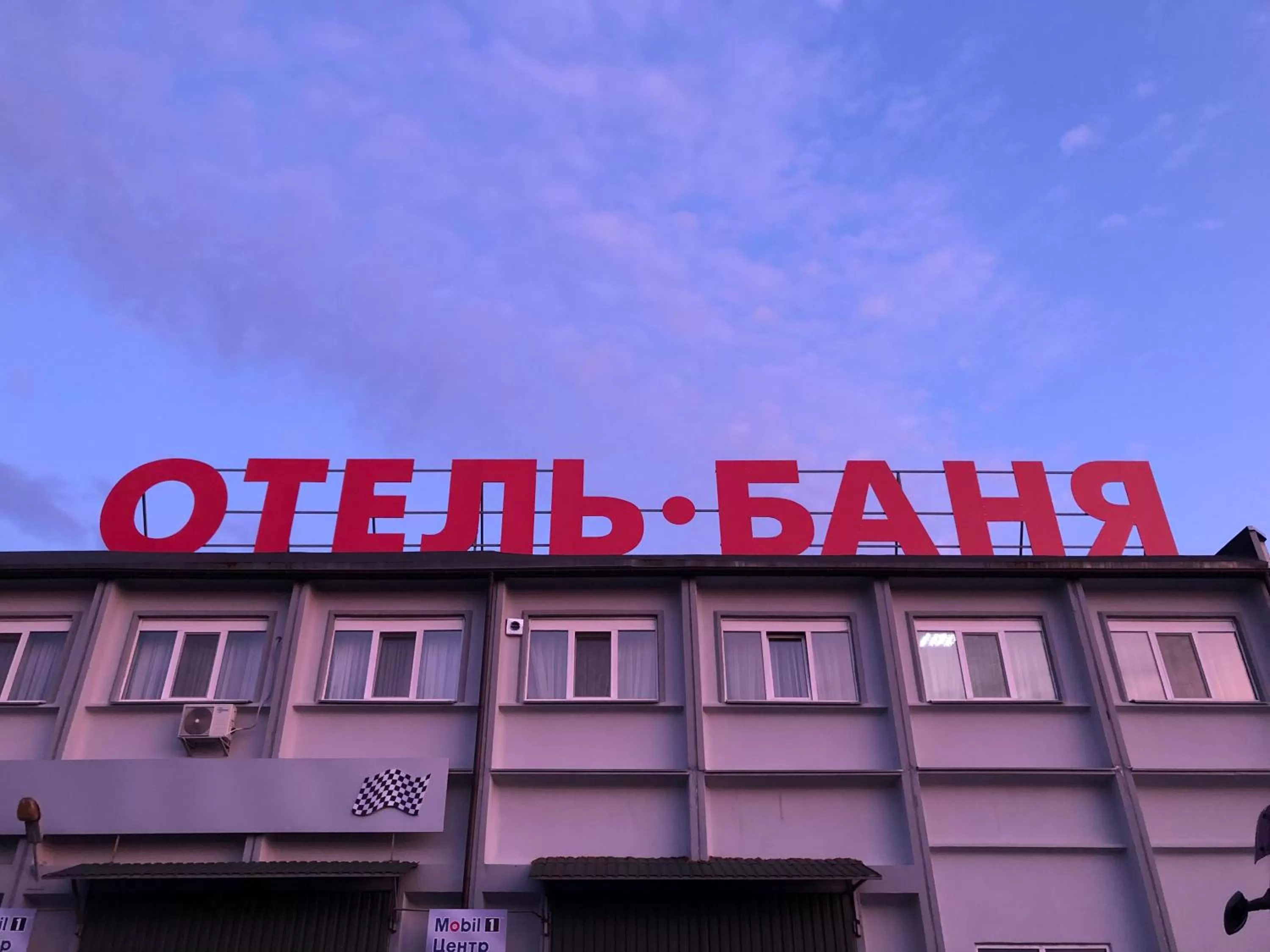 Property Building in Mini Hotel on Brovarskaya