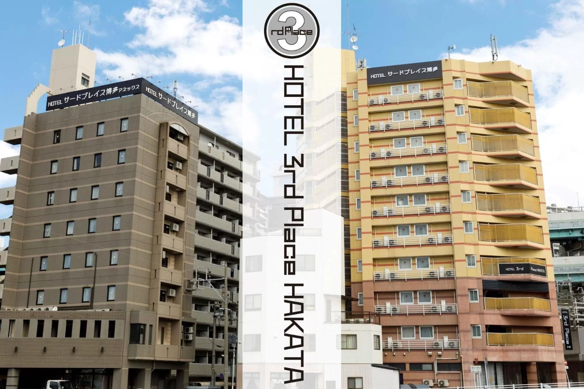 HOTEL Third Place Hakata