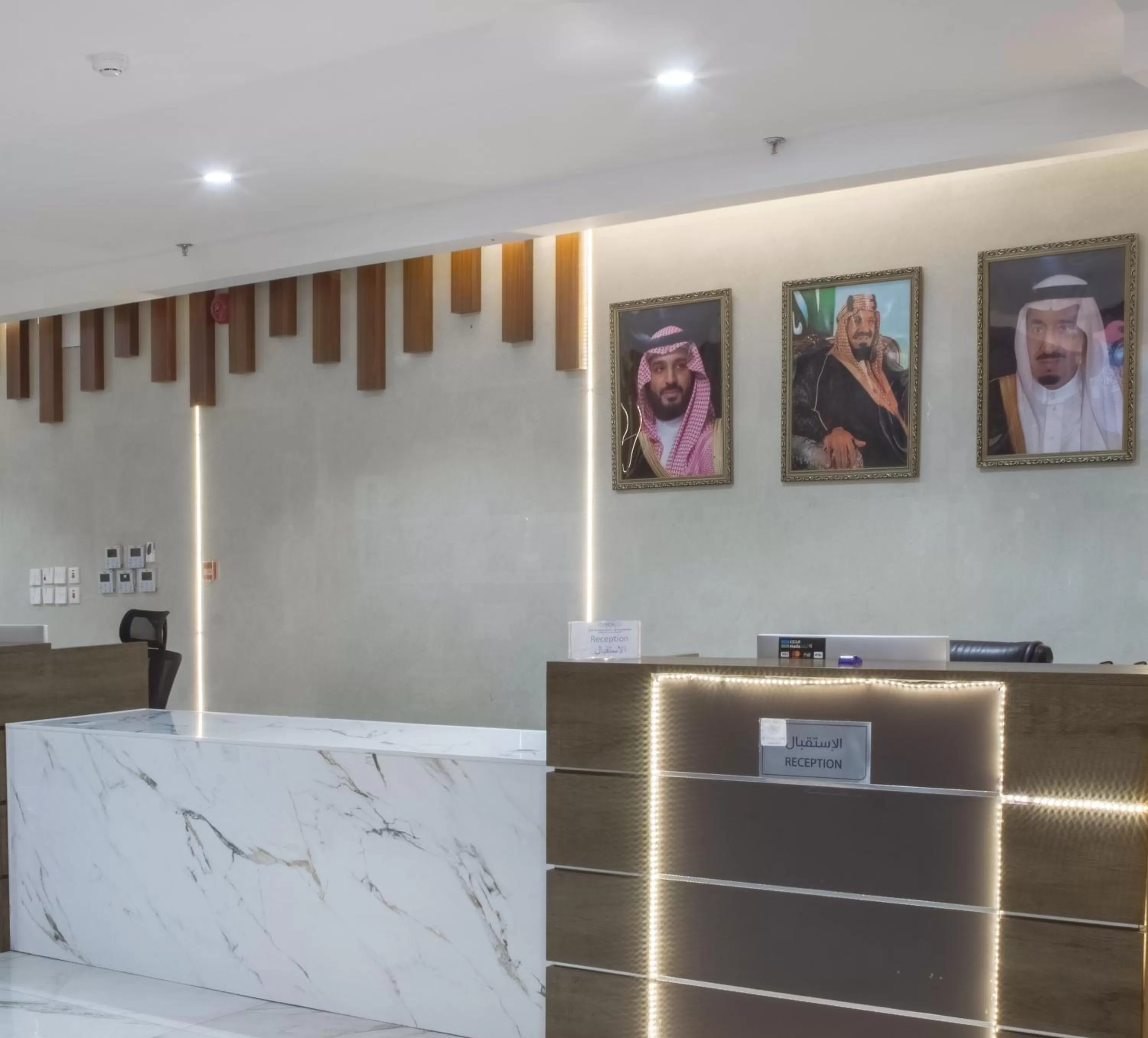 Lobby or reception in Atana Park Jeddah