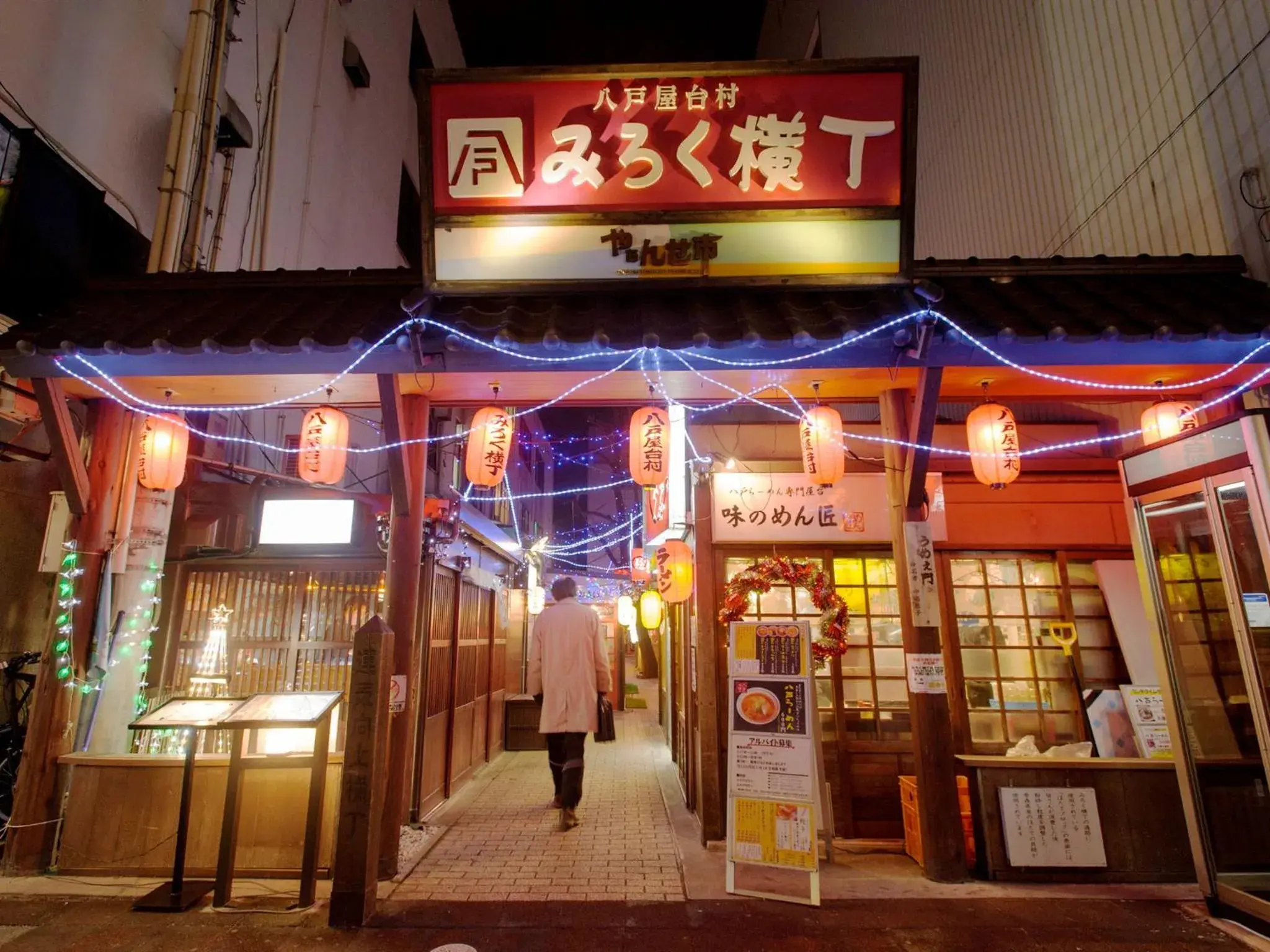 Nearby landmark in Hotel Pearl City Hachinohe