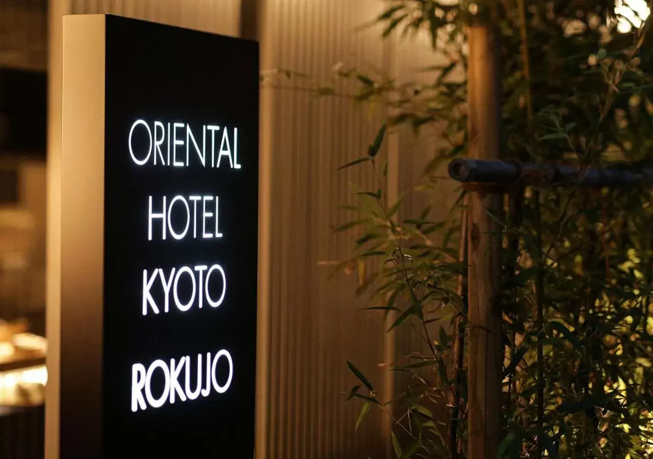 Facade/entrance in ORIENTAL HOTEL KYOTO ROKUJO