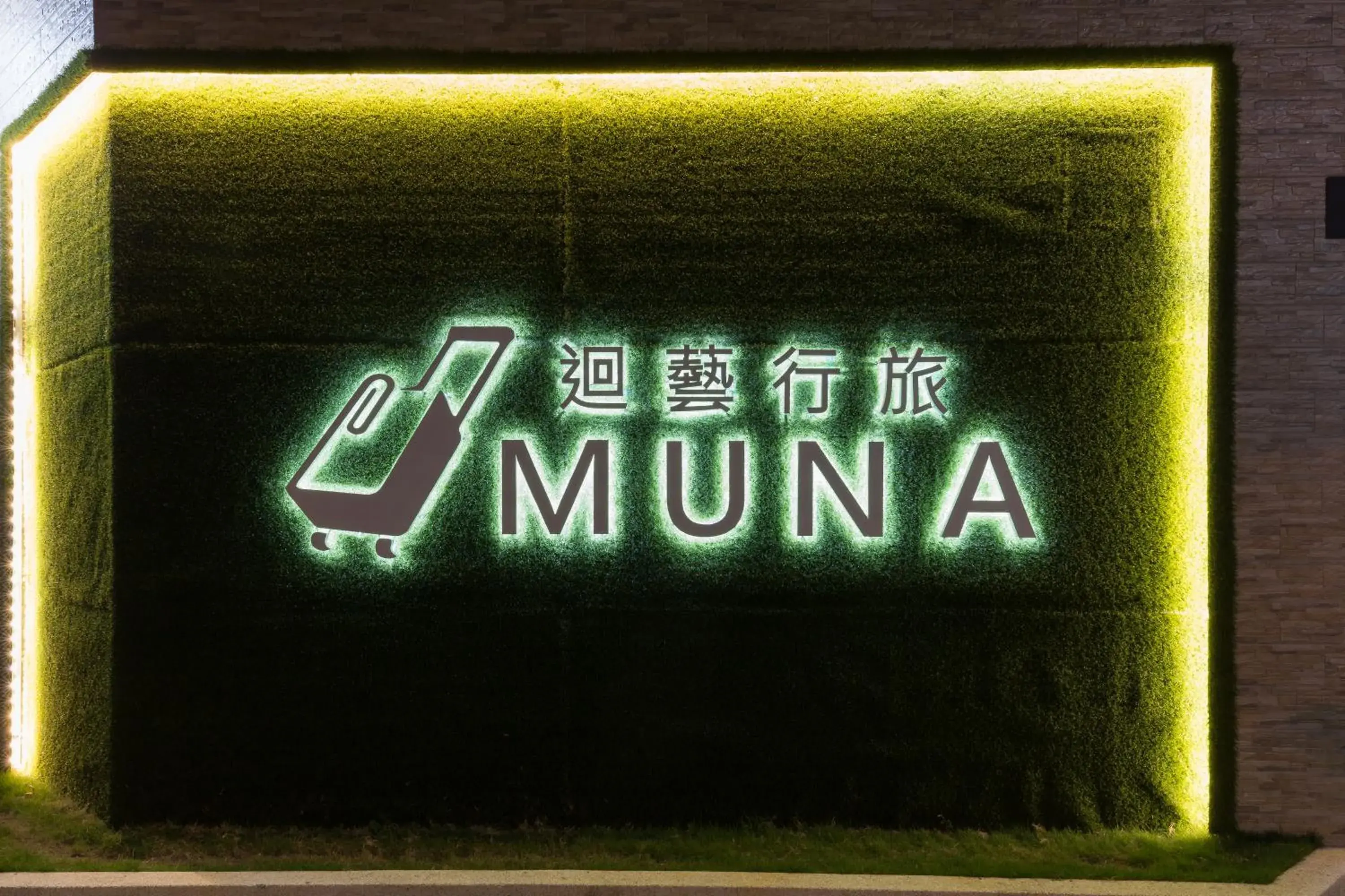 Property logo or sign in Muna Hostel
